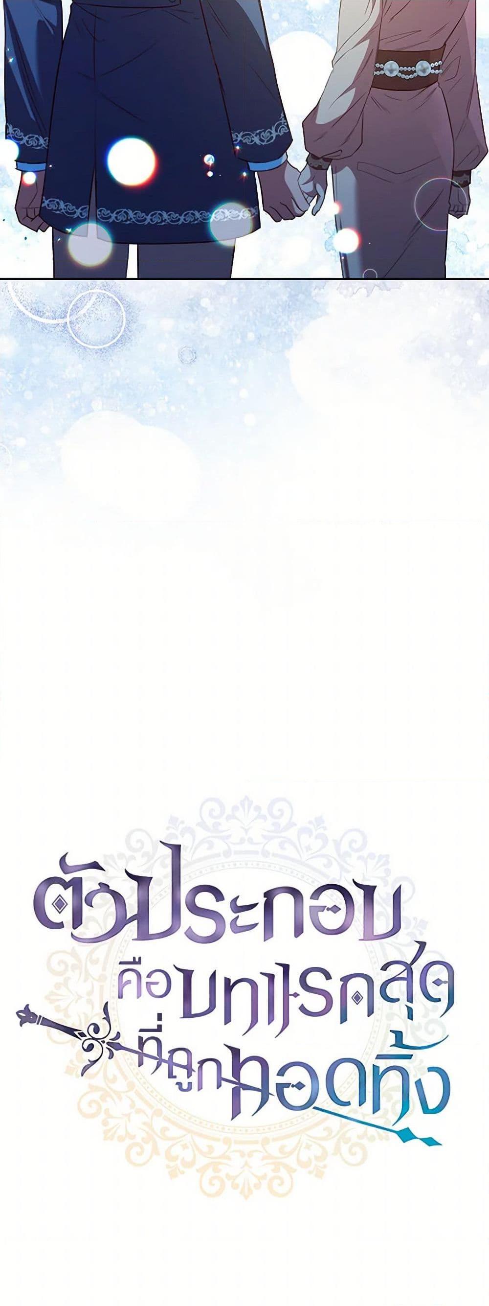 Manga-lc-com อ่านมังงะ อ่านการ์ตูน ออนไลน์ ฟรี An Extra In The Family Is The First To Be Abandoned ตอนที่ 1 2 3 4 5 6 7 8 9 10 11 12 13 14 ฟรี ไม่มีโฆษณา Manga-lc - อ่าน มังงะ อ่าน การ์ตูน ออนไลน์ อ่านมังงะ ฟรี