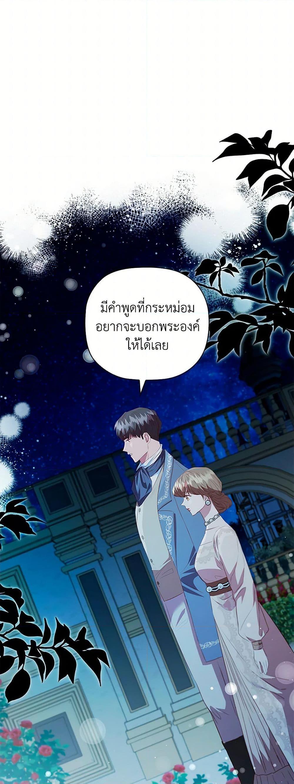 Manga-lc-com อ่านมังงะ อ่านการ์ตูน ออนไลน์ ฟรี An Extra In The Family Is The First To Be Abandoned ตอนที่ 1 2 3 4 5 6 7 8 9 10 11 12 13 14 ฟรี ไม่มีโฆษณา Manga-lc - อ่าน มังงะ อ่าน การ์ตูน ออนไลน์ อ่านมังงะ ฟรี