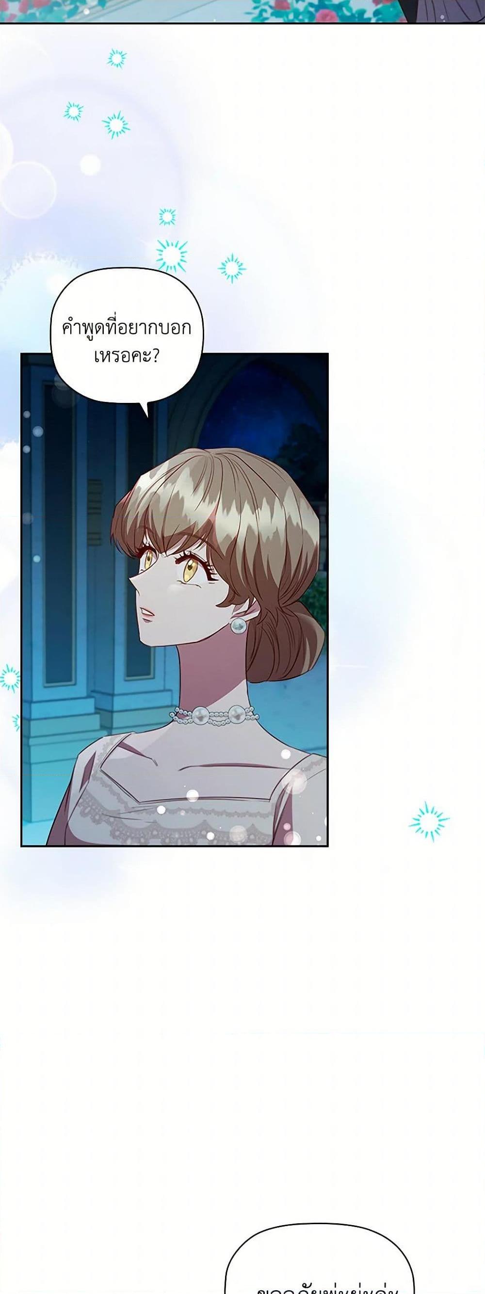 Manga-lc-com อ่านมังงะ อ่านการ์ตูน ออนไลน์ ฟรี An Extra In The Family Is The First To Be Abandoned ตอนที่ 1 2 3 4 5 6 7 8 9 10 11 12 13 14 ฟรี ไม่มีโฆษณา Manga-lc - อ่าน มังงะ อ่าน การ์ตูน ออนไลน์ อ่านมังงะ ฟรี