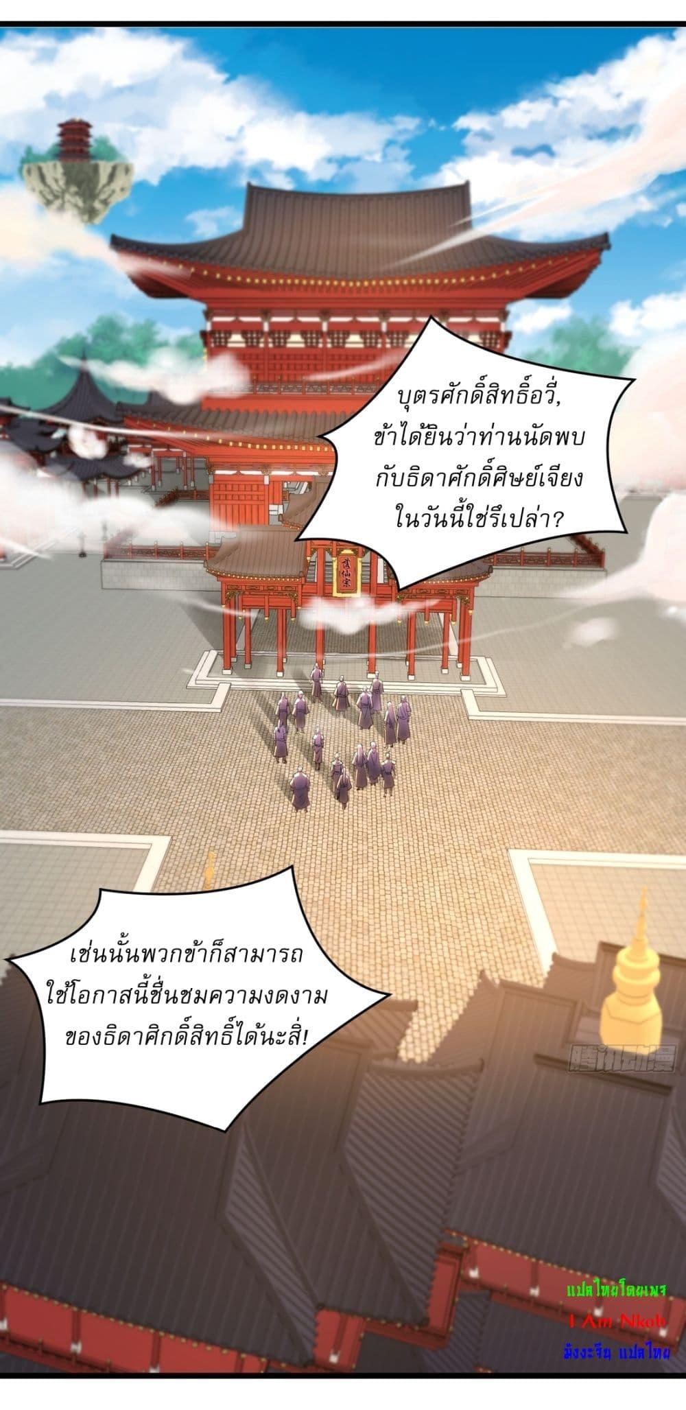 Manga-lc-com อ่านมังงะ อ่านการ์ตูน ออนไลน์ ฟรี As An Immortal, I Only Practice Forbidden Arts ตอนที่ 1 2 3 4 5 6 7 8 9 10 11 12 13 14 ฟรี ไม่มีโฆษณา Manga-lc - อ่าน มังงะ อ่าน การ์ตูน ออนไลน์ อ่านมังงะ ฟรี