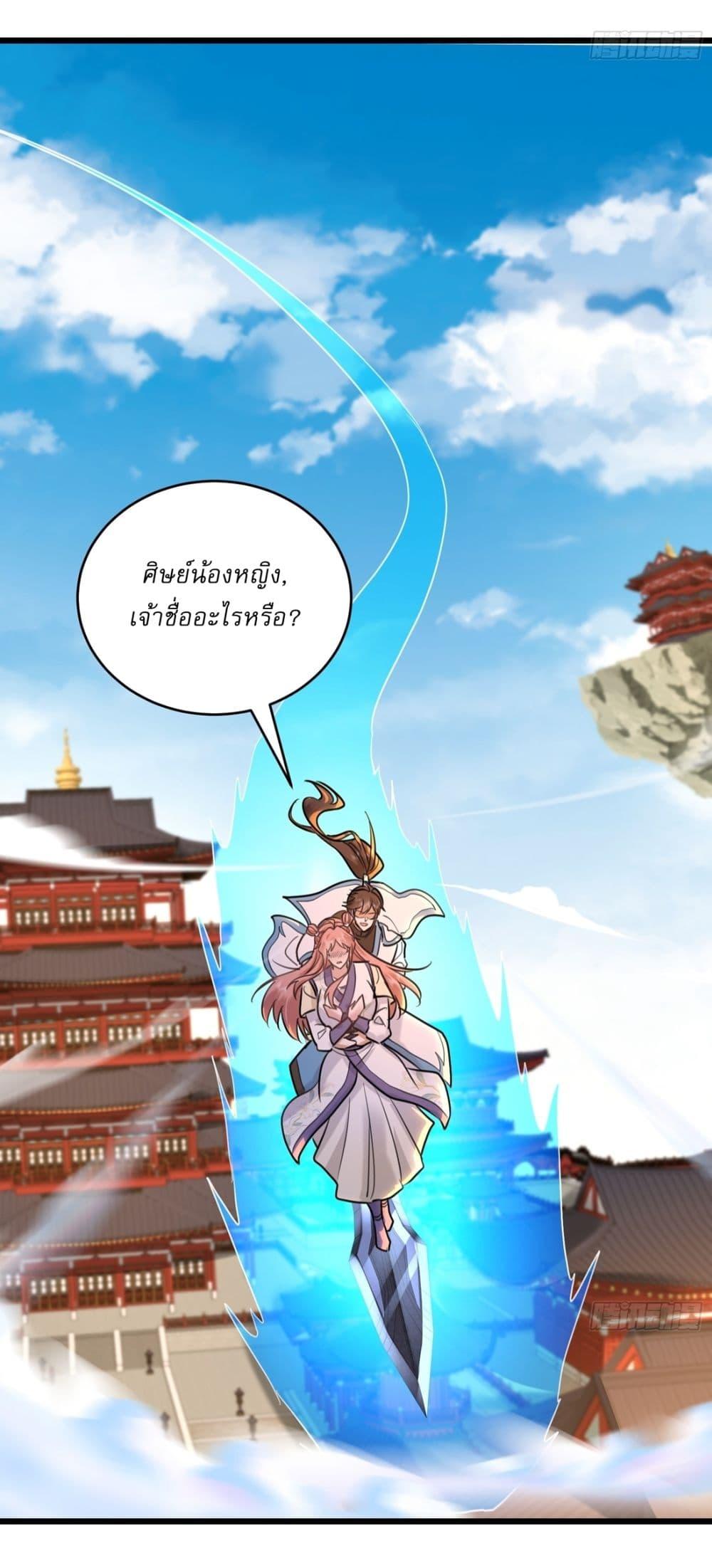 Manga-lc-com อ่านมังงะ อ่านการ์ตูน ออนไลน์ ฟรี As An Immortal, I Only Practice Forbidden Arts ตอนที่ 1 2 3 4 5 6 7 8 9 10 11 12 13 14 ฟรี ไม่มีโฆษณา Manga-lc - อ่าน มังงะ อ่าน การ์ตูน ออนไลน์ อ่านมังงะ ฟรี