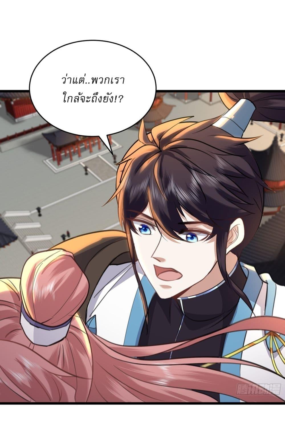 Manga-lc-com อ่านมังงะ อ่านการ์ตูน ออนไลน์ ฟรี As An Immortal, I Only Practice Forbidden Arts ตอนที่ 1 2 3 4 5 6 7 8 9 10 11 12 13 14 ฟรี ไม่มีโฆษณา Manga-lc - อ่าน มังงะ อ่าน การ์ตูน ออนไลน์ อ่านมังงะ ฟรี