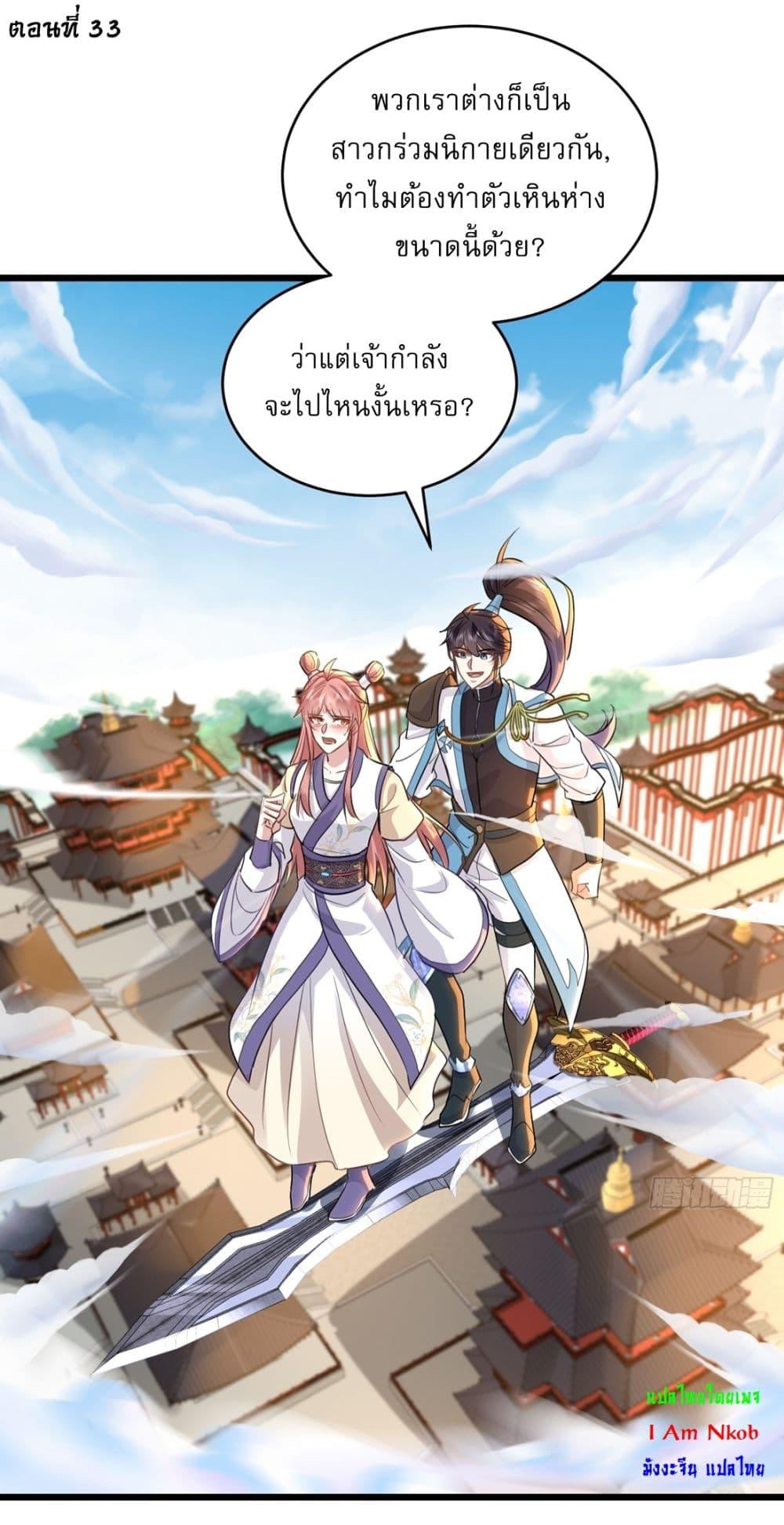Manga-lc-com อ่านมังงะ อ่านการ์ตูน ออนไลน์ ฟรี As An Immortal, I Only Practice Forbidden Arts ตอนที่ 1 2 3 4 5 6 7 8 9 10 11 12 13 14 ฟรี ไม่มีโฆษณา Manga-lc - อ่าน มังงะ อ่าน การ์ตูน ออนไลน์ อ่านมังงะ ฟรี