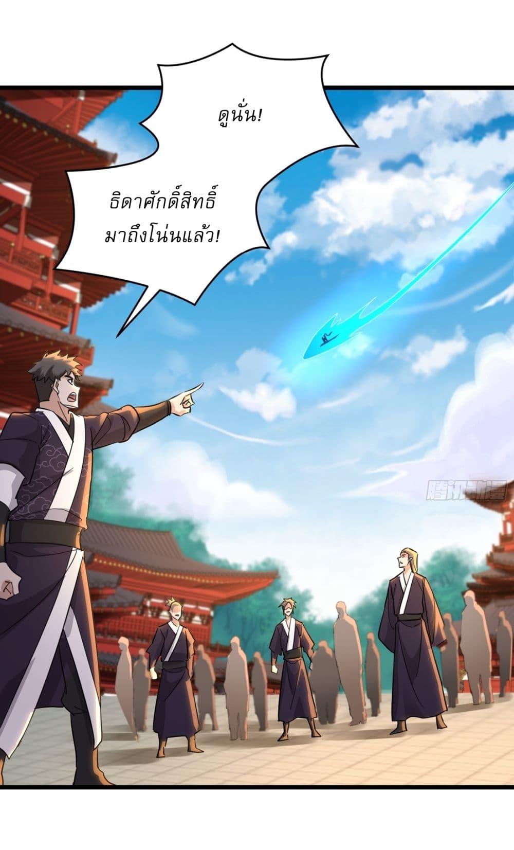 Manga-lc-com อ่านมังงะ อ่านการ์ตูน ออนไลน์ ฟรี As An Immortal, I Only Practice Forbidden Arts ตอนที่ 1 2 3 4 5 6 7 8 9 10 11 12 13 14 ฟรี ไม่มีโฆษณา Manga-lc - อ่าน มังงะ อ่าน การ์ตูน ออนไลน์ อ่านมังงะ ฟรี