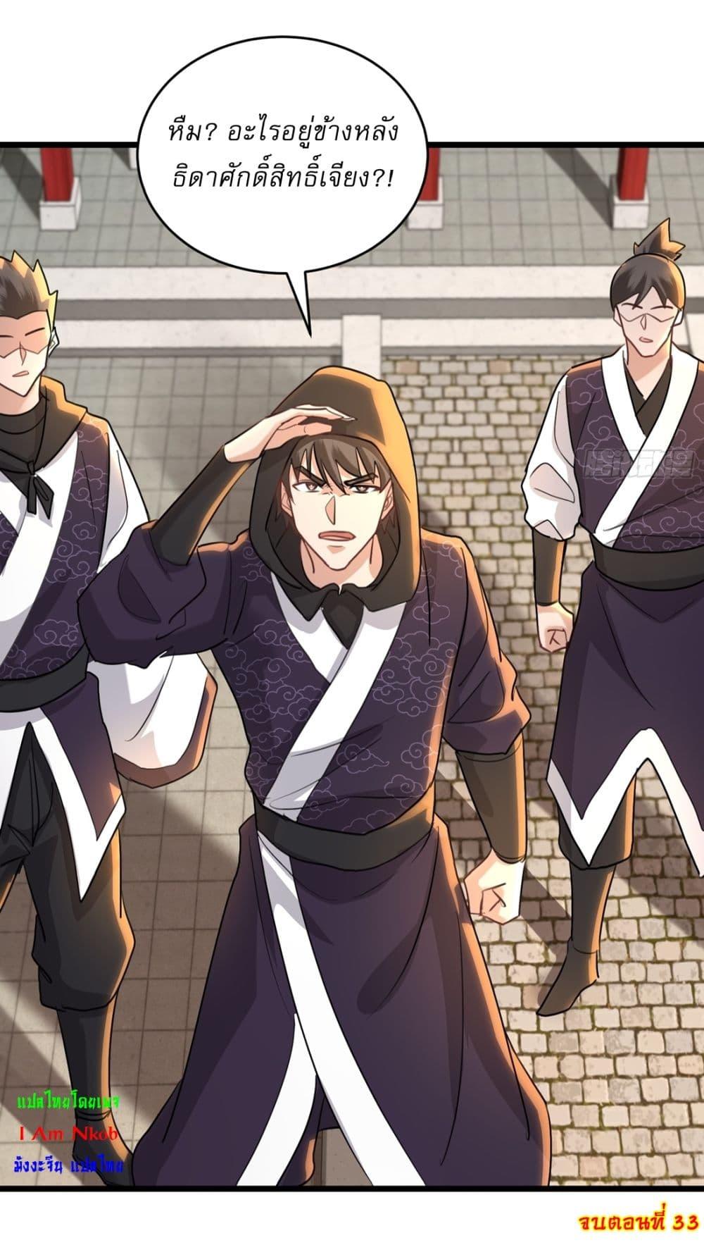 Manga-lc-com อ่านมังงะ อ่านการ์ตูน ออนไลน์ ฟรี As An Immortal, I Only Practice Forbidden Arts ตอนที่ 1 2 3 4 5 6 7 8 9 10 11 12 13 14 ฟรี ไม่มีโฆษณา Manga-lc - อ่าน มังงะ อ่าน การ์ตูน ออนไลน์ อ่านมังงะ ฟรี
