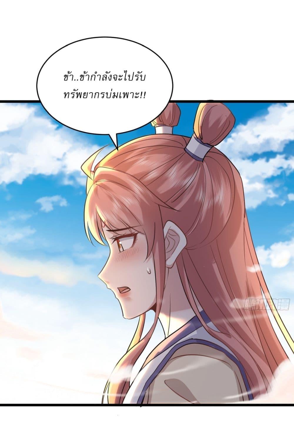 Manga-lc-com อ่านมังงะ อ่านการ์ตูน ออนไลน์ ฟรี As An Immortal, I Only Practice Forbidden Arts ตอนที่ 1 2 3 4 5 6 7 8 9 10 11 12 13 14 ฟรี ไม่มีโฆษณา Manga-lc - อ่าน มังงะ อ่าน การ์ตูน ออนไลน์ อ่านมังงะ ฟรี