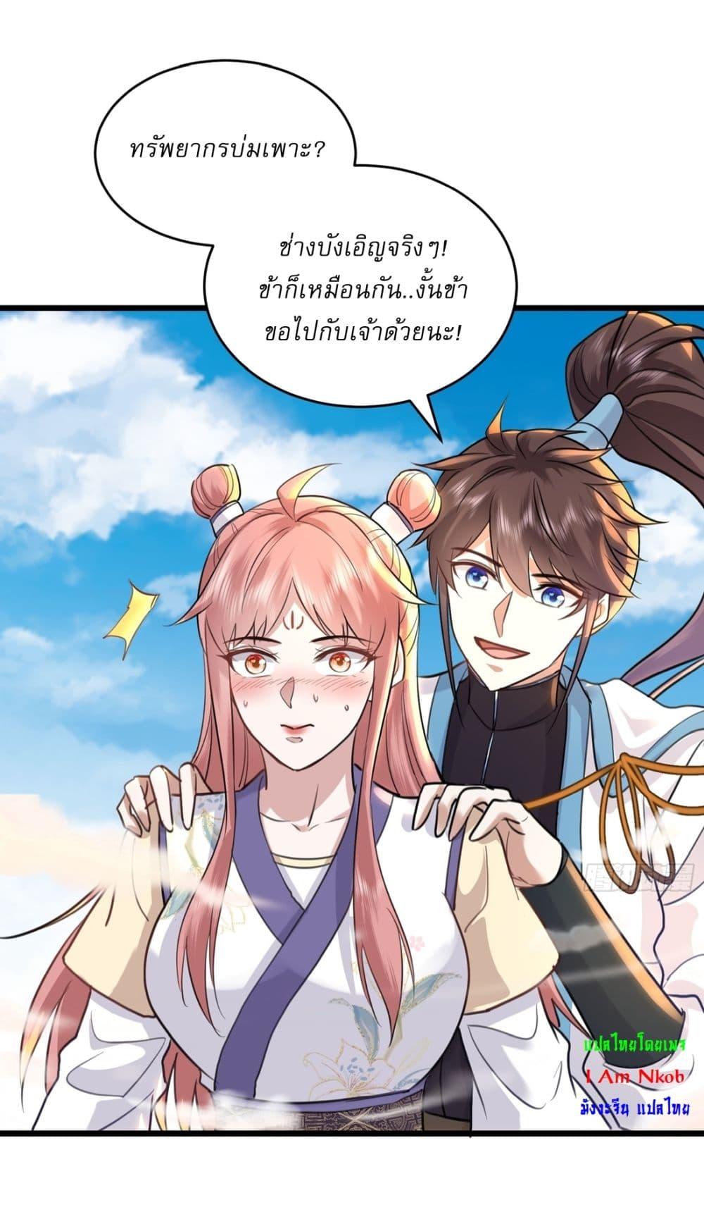 Manga-lc-com อ่านมังงะ อ่านการ์ตูน ออนไลน์ ฟรี As An Immortal, I Only Practice Forbidden Arts ตอนที่ 1 2 3 4 5 6 7 8 9 10 11 12 13 14 ฟรี ไม่มีโฆษณา Manga-lc - อ่าน มังงะ อ่าน การ์ตูน ออนไลน์ อ่านมังงะ ฟรี