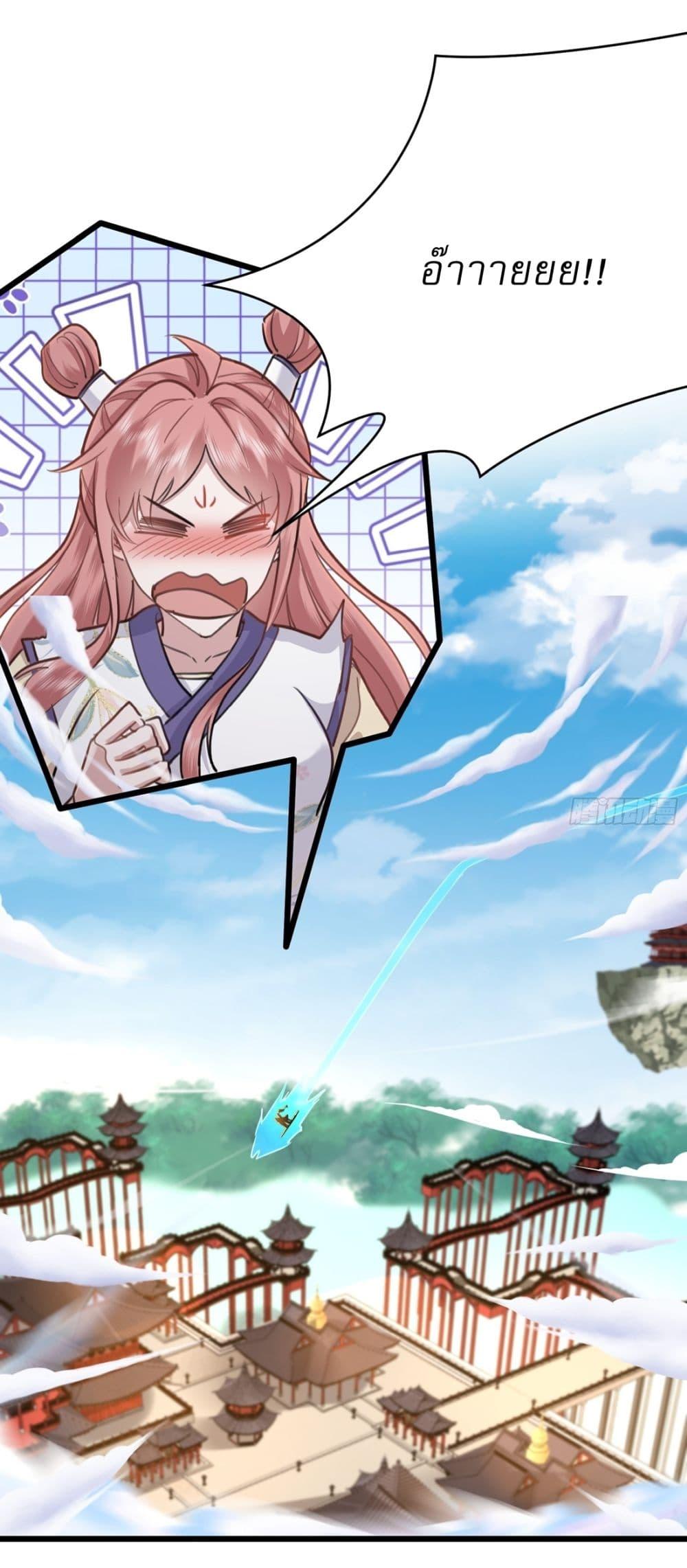 Manga-lc-com อ่านมังงะ อ่านการ์ตูน ออนไลน์ ฟรี As An Immortal, I Only Practice Forbidden Arts ตอนที่ 1 2 3 4 5 6 7 8 9 10 11 12 13 14 ฟรี ไม่มีโฆษณา Manga-lc - อ่าน มังงะ อ่าน การ์ตูน ออนไลน์ อ่านมังงะ ฟรี