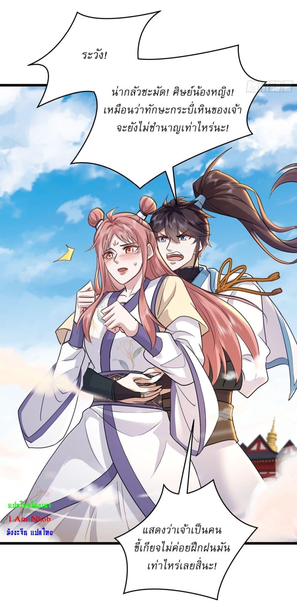 Manga-lc-com อ่านมังงะ อ่านการ์ตูน ออนไลน์ ฟรี As An Immortal, I Only Practice Forbidden Arts ตอนที่ 1 2 3 4 5 6 7 8 9 10 11 12 13 14 ฟรี ไม่มีโฆษณา Manga-lc - อ่าน มังงะ อ่าน การ์ตูน ออนไลน์ อ่านมังงะ ฟรี