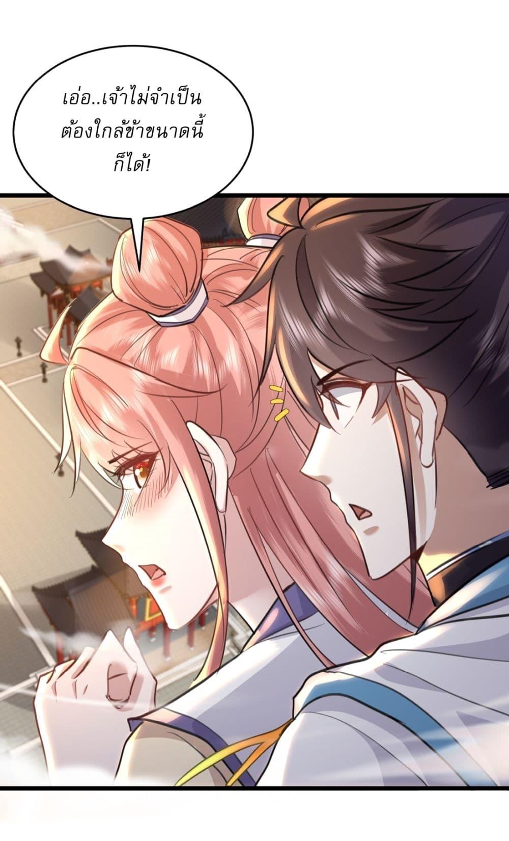 Manga-lc-com อ่านมังงะ อ่านการ์ตูน ออนไลน์ ฟรี As An Immortal, I Only Practice Forbidden Arts ตอนที่ 1 2 3 4 5 6 7 8 9 10 11 12 13 14 ฟรี ไม่มีโฆษณา Manga-lc - อ่าน มังงะ อ่าน การ์ตูน ออนไลน์ อ่านมังงะ ฟรี