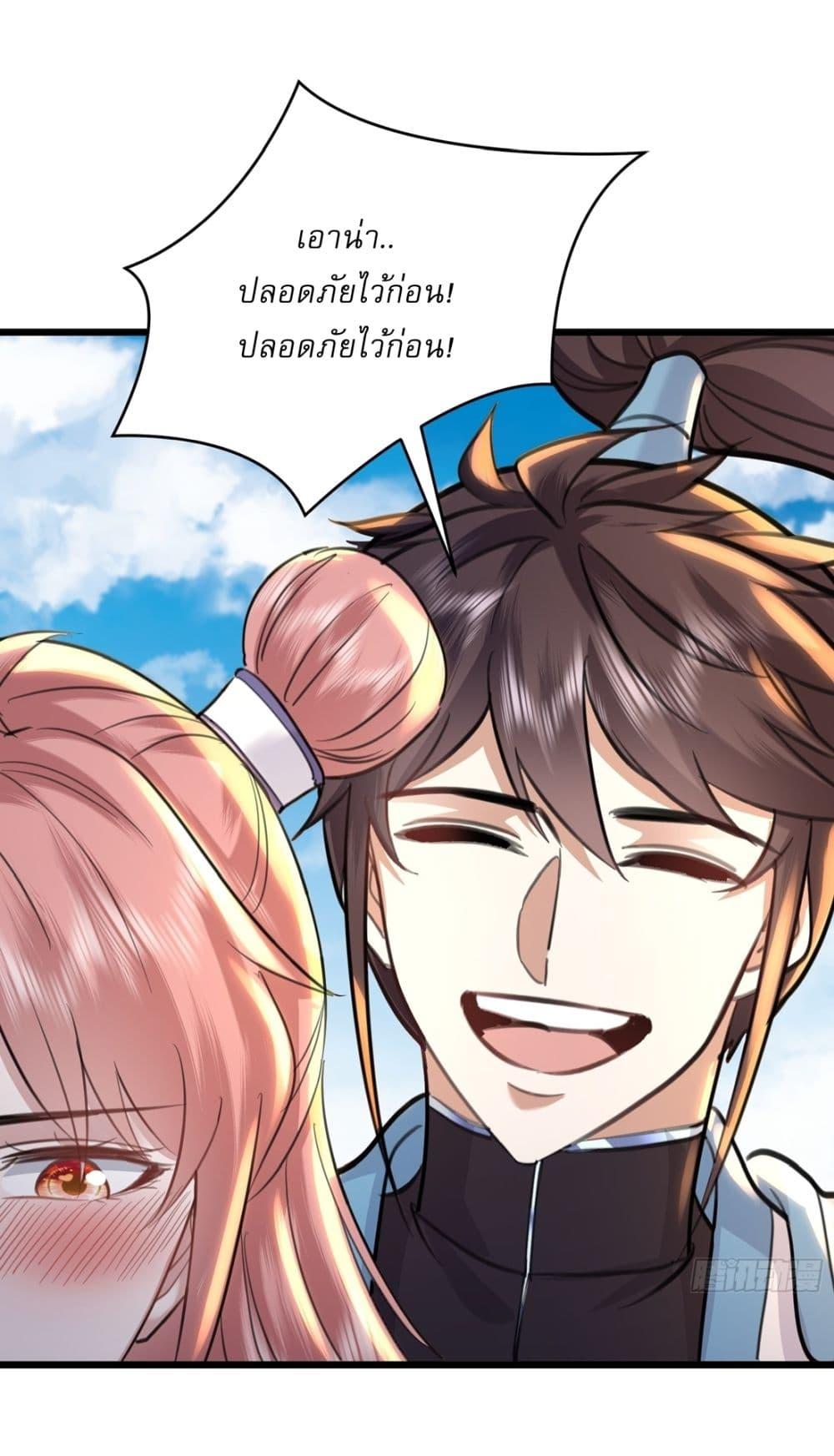 Manga-lc-com อ่านมังงะ อ่านการ์ตูน ออนไลน์ ฟรี As An Immortal, I Only Practice Forbidden Arts ตอนที่ 1 2 3 4 5 6 7 8 9 10 11 12 13 14 ฟรี ไม่มีโฆษณา Manga-lc - อ่าน มังงะ อ่าน การ์ตูน ออนไลน์ อ่านมังงะ ฟรี