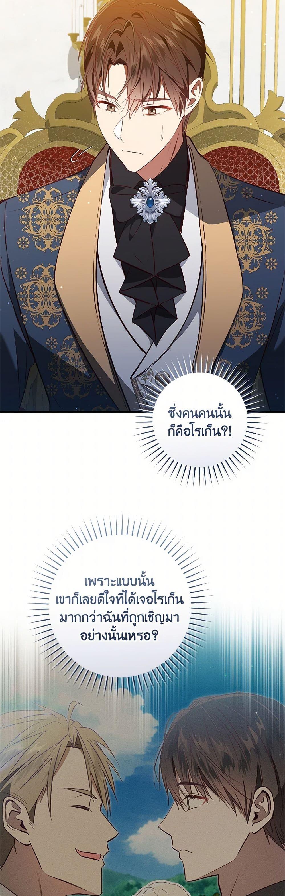Manga-lc-com อ่านมังงะ อ่านการ์ตูน ออนไลน์ ฟรี I’ll Take the Dukedom From Today ตอนที่ 1 2 3 4 5 6 7 8 9 10 11 12 13 14 ฟรี ไม่มีโฆษณา Manga-lc - อ่าน มังงะ อ่าน การ์ตูน ออนไลน์ อ่านมังงะ ฟรี