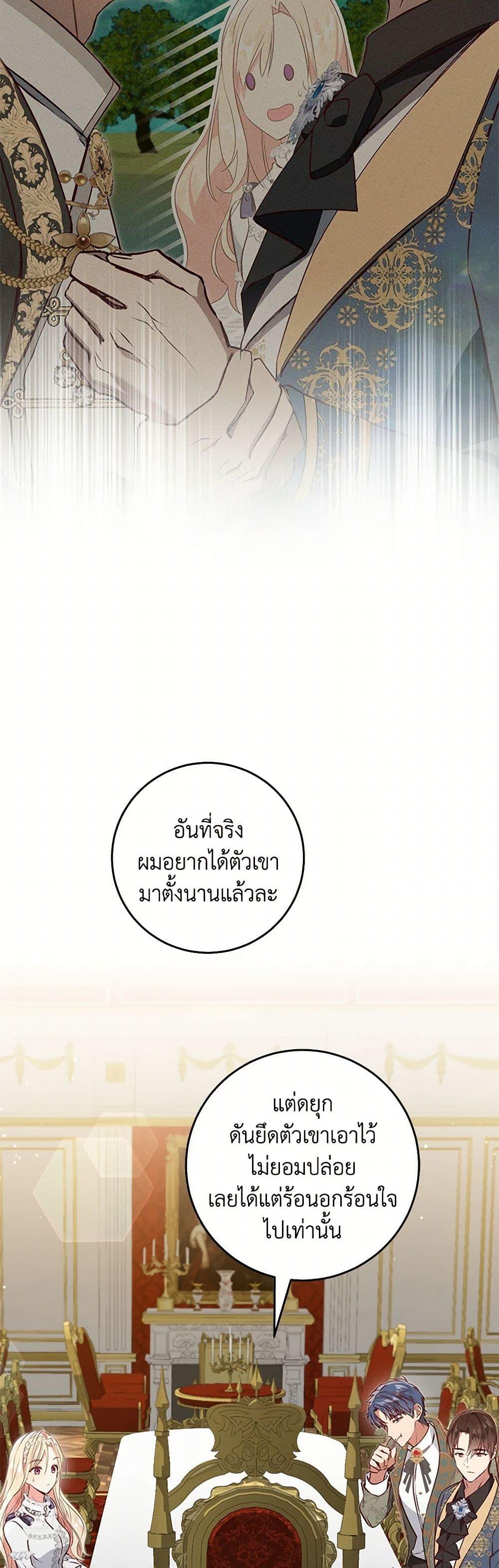 Manga-lc-com อ่านมังงะ อ่านการ์ตูน ออนไลน์ ฟรี I’ll Take the Dukedom From Today ตอนที่ 1 2 3 4 5 6 7 8 9 10 11 12 13 14 ฟรี ไม่มีโฆษณา Manga-lc - อ่าน มังงะ อ่าน การ์ตูน ออนไลน์ อ่านมังงะ ฟรี