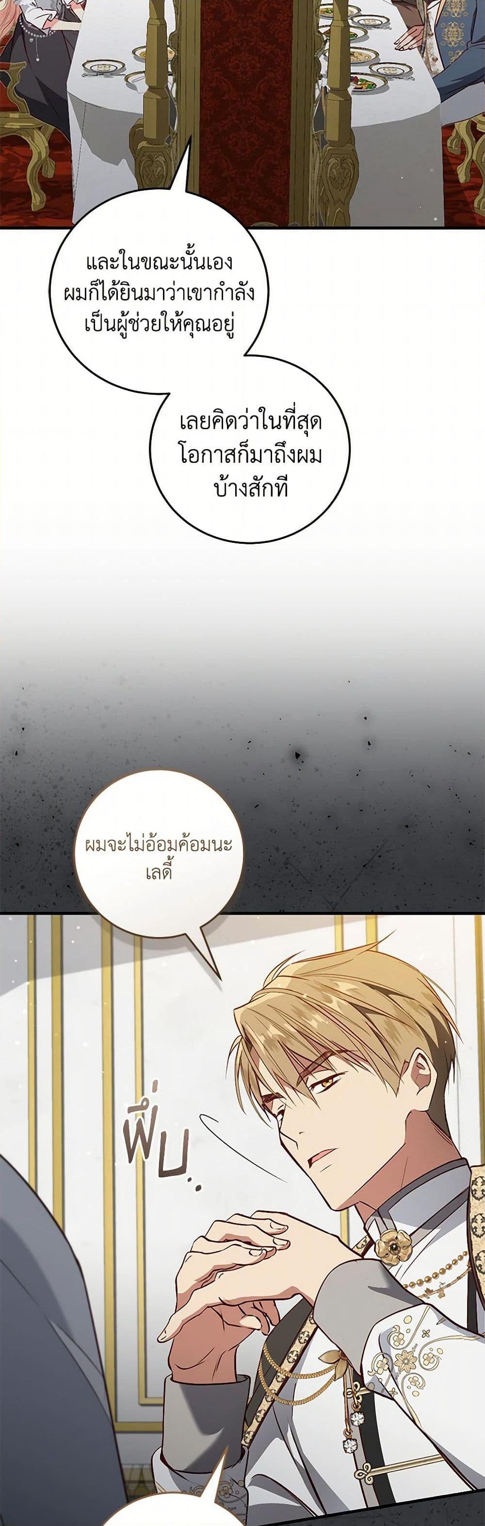 Manga-lc-com อ่านมังงะ อ่านการ์ตูน ออนไลน์ ฟรี I’ll Take the Dukedom From Today ตอนที่ 1 2 3 4 5 6 7 8 9 10 11 12 13 14 ฟรี ไม่มีโฆษณา Manga-lc - อ่าน มังงะ อ่าน การ์ตูน ออนไลน์ อ่านมังงะ ฟรี