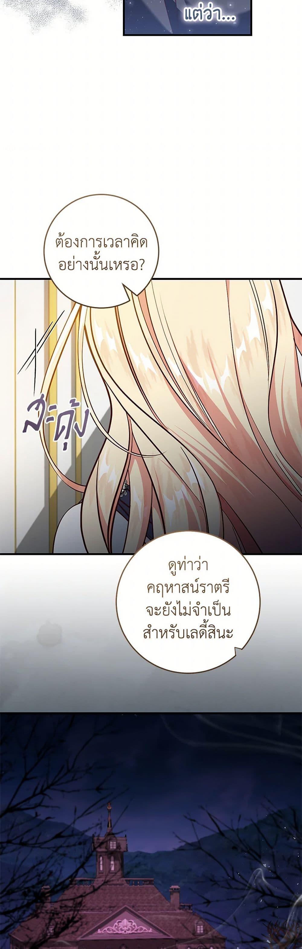 Manga-lc-com อ่านมังงะ อ่านการ์ตูน ออนไลน์ ฟรี I’ll Take the Dukedom From Today ตอนที่ 1 2 3 4 5 6 7 8 9 10 11 12 13 14 ฟรี ไม่มีโฆษณา Manga-lc - อ่าน มังงะ อ่าน การ์ตูน ออนไลน์ อ่านมังงะ ฟรี