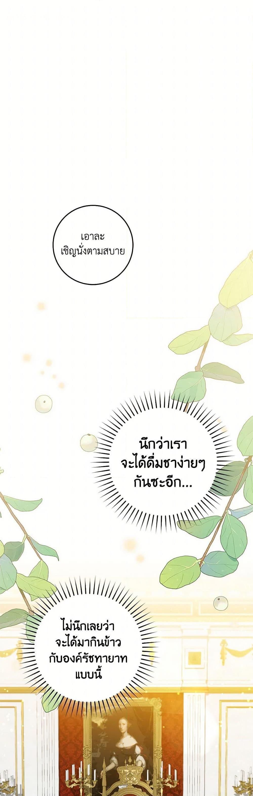 Manga-lc-com อ่านมังงะ อ่านการ์ตูน ออนไลน์ ฟรี I’ll Take the Dukedom From Today ตอนที่ 1 2 3 4 5 6 7 8 9 10 11 12 13 14 ฟรี ไม่มีโฆษณา Manga-lc - อ่าน มังงะ อ่าน การ์ตูน ออนไลน์ อ่านมังงะ ฟรี