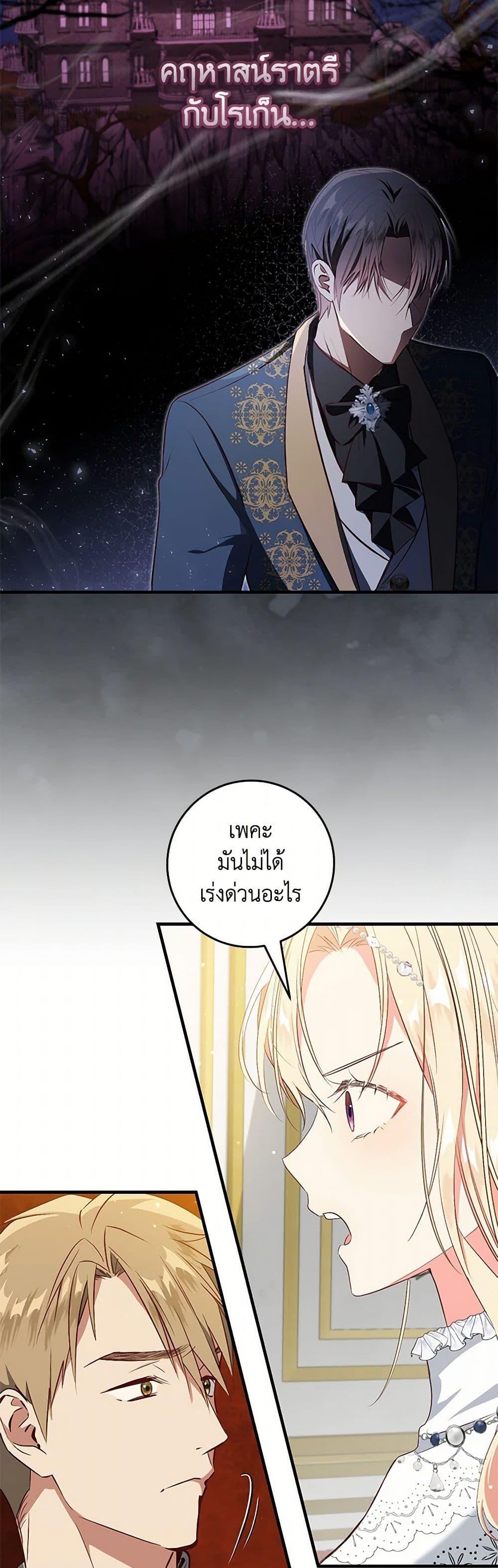 Manga-lc-com อ่านมังงะ อ่านการ์ตูน ออนไลน์ ฟรี I’ll Take the Dukedom From Today ตอนที่ 1 2 3 4 5 6 7 8 9 10 11 12 13 14 ฟรี ไม่มีโฆษณา Manga-lc - อ่าน มังงะ อ่าน การ์ตูน ออนไลน์ อ่านมังงะ ฟรี