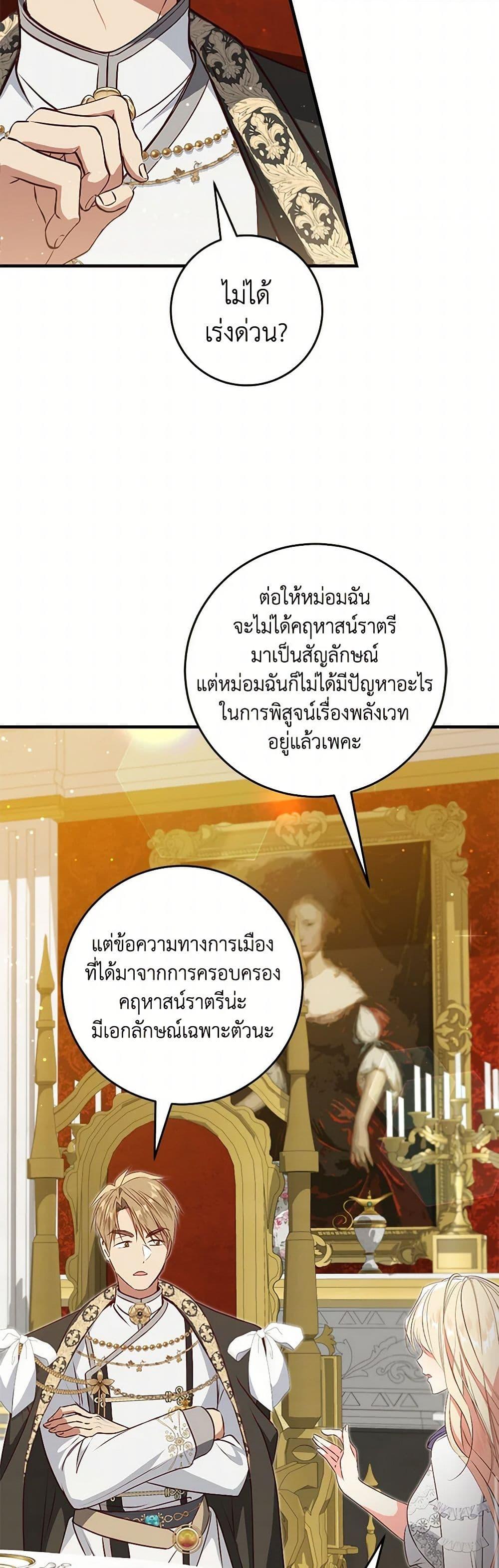 Manga-lc-com อ่านมังงะ อ่านการ์ตูน ออนไลน์ ฟรี I’ll Take the Dukedom From Today ตอนที่ 1 2 3 4 5 6 7 8 9 10 11 12 13 14 ฟรี ไม่มีโฆษณา Manga-lc - อ่าน มังงะ อ่าน การ์ตูน ออนไลน์ อ่านมังงะ ฟรี