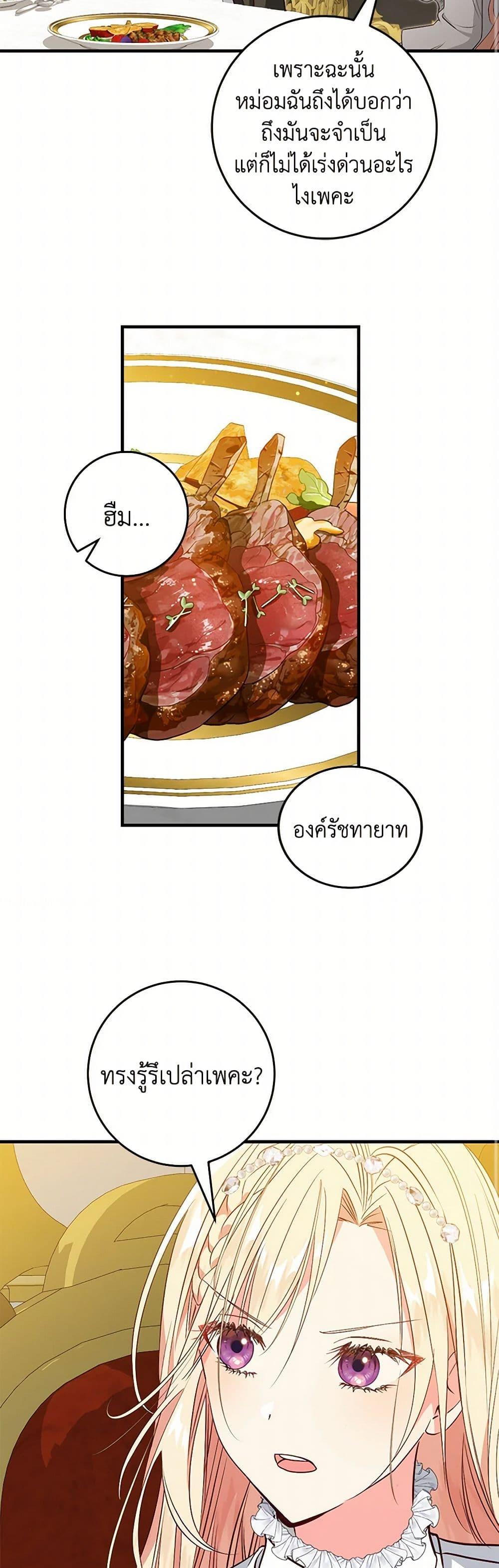 Manga-lc-com อ่านมังงะ อ่านการ์ตูน ออนไลน์ ฟรี I’ll Take the Dukedom From Today ตอนที่ 1 2 3 4 5 6 7 8 9 10 11 12 13 14 ฟรี ไม่มีโฆษณา Manga-lc - อ่าน มังงะ อ่าน การ์ตูน ออนไลน์ อ่านมังงะ ฟรี