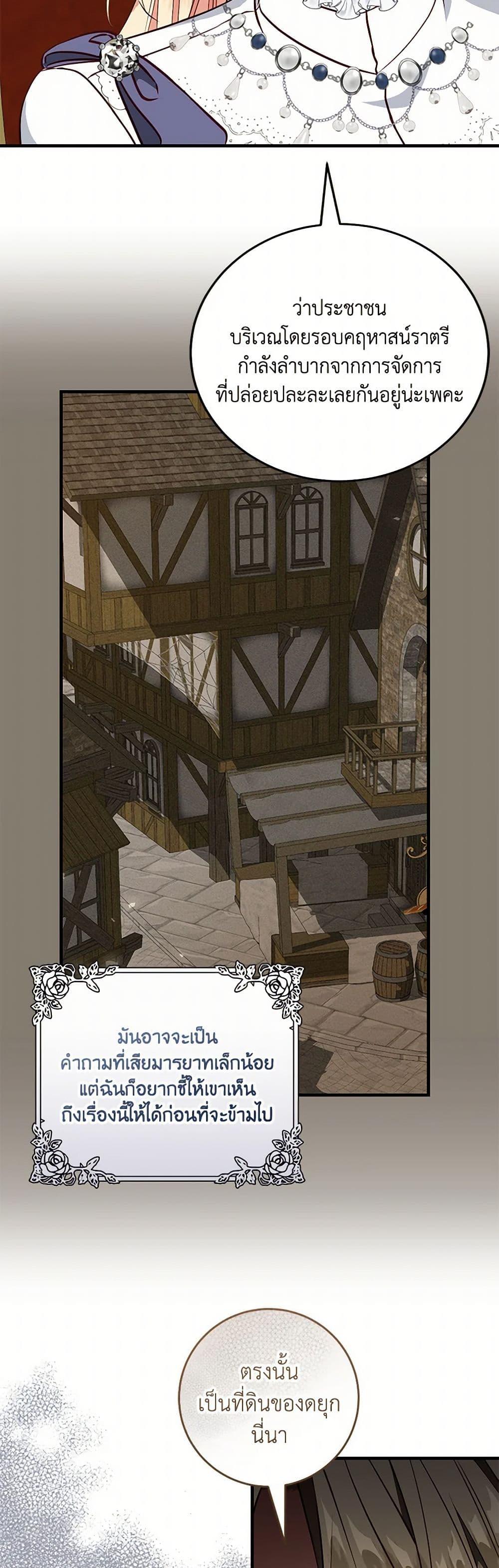 Manga-lc-com อ่านมังงะ อ่านการ์ตูน ออนไลน์ ฟรี I’ll Take the Dukedom From Today ตอนที่ 1 2 3 4 5 6 7 8 9 10 11 12 13 14 ฟรี ไม่มีโฆษณา Manga-lc - อ่าน มังงะ อ่าน การ์ตูน ออนไลน์ อ่านมังงะ ฟรี