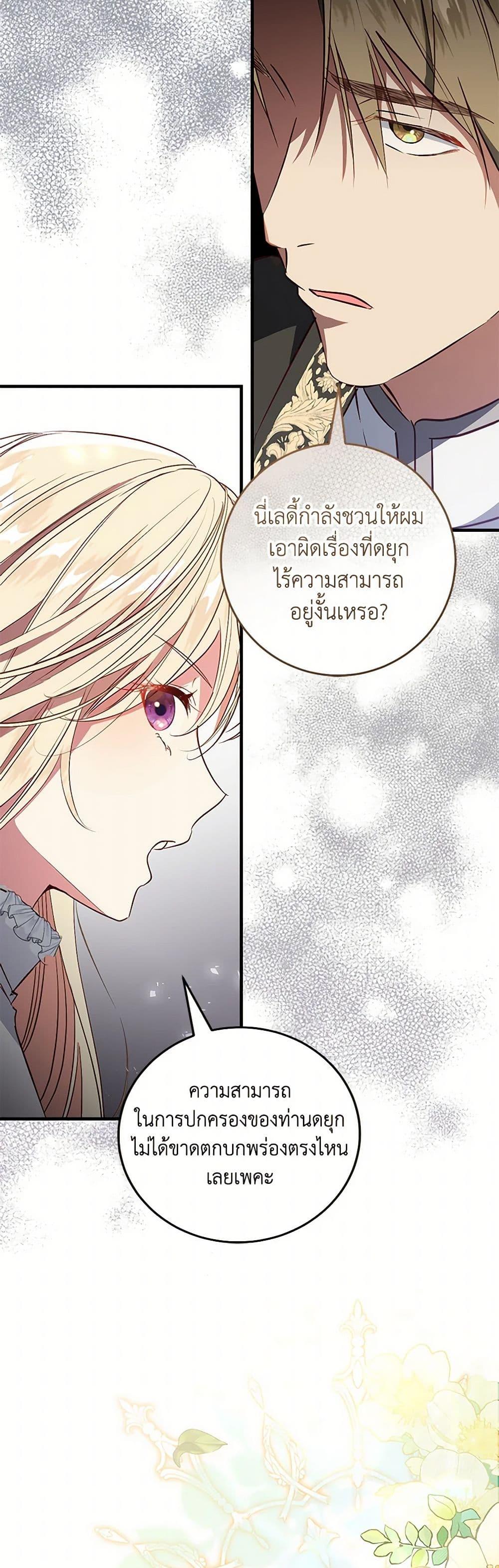 Manga-lc-com อ่านมังงะ อ่านการ์ตูน ออนไลน์ ฟรี I’ll Take the Dukedom From Today ตอนที่ 1 2 3 4 5 6 7 8 9 10 11 12 13 14 ฟรี ไม่มีโฆษณา Manga-lc - อ่าน มังงะ อ่าน การ์ตูน ออนไลน์ อ่านมังงะ ฟรี