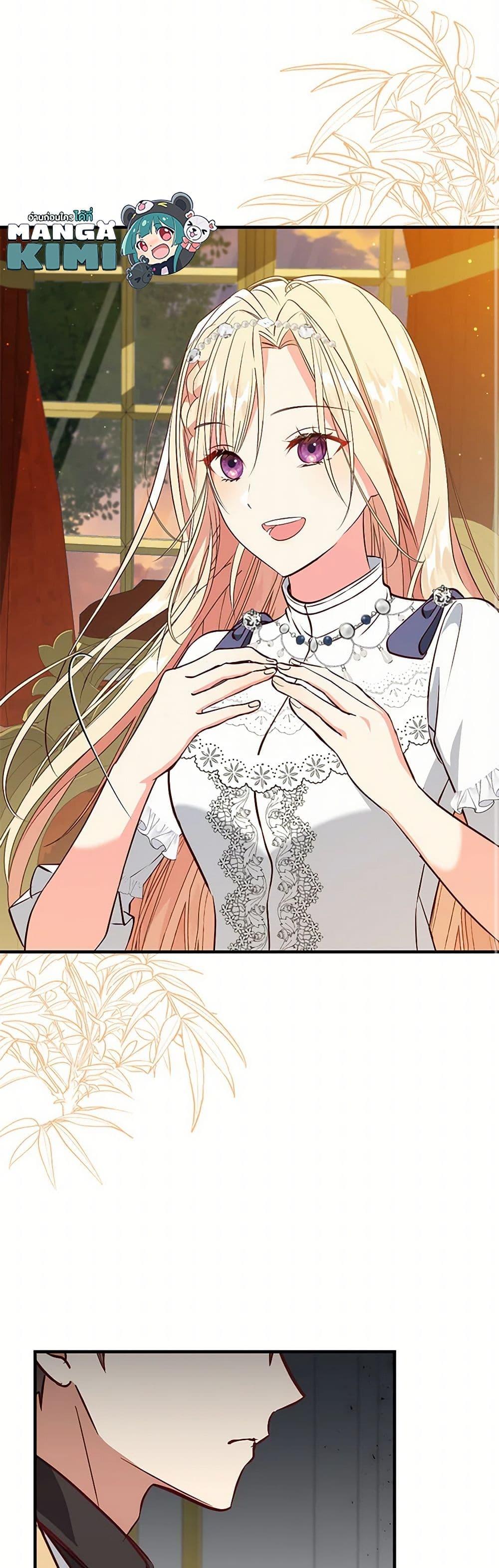 Manga-lc-com อ่านมังงะ อ่านการ์ตูน ออนไลน์ ฟรี I’ll Take the Dukedom From Today ตอนที่ 1 2 3 4 5 6 7 8 9 10 11 12 13 14 ฟรี ไม่มีโฆษณา Manga-lc - อ่าน มังงะ อ่าน การ์ตูน ออนไลน์ อ่านมังงะ ฟรี