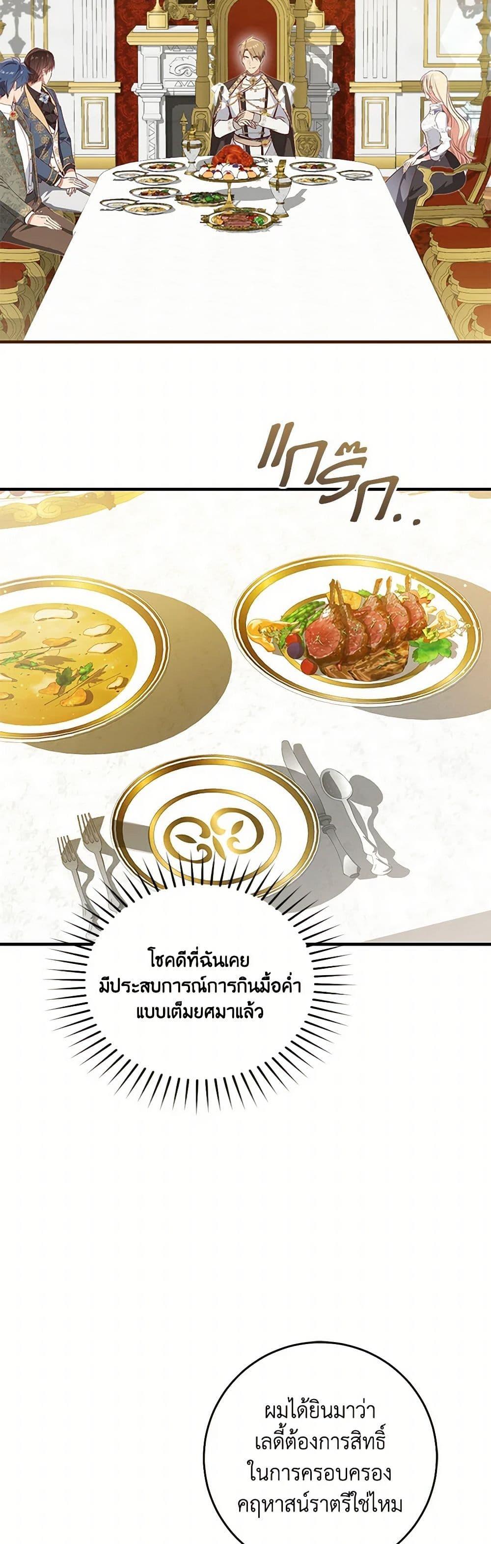 Manga-lc-com อ่านมังงะ อ่านการ์ตูน ออนไลน์ ฟรี I’ll Take the Dukedom From Today ตอนที่ 1 2 3 4 5 6 7 8 9 10 11 12 13 14 ฟรี ไม่มีโฆษณา Manga-lc - อ่าน มังงะ อ่าน การ์ตูน ออนไลน์ อ่านมังงะ ฟรี