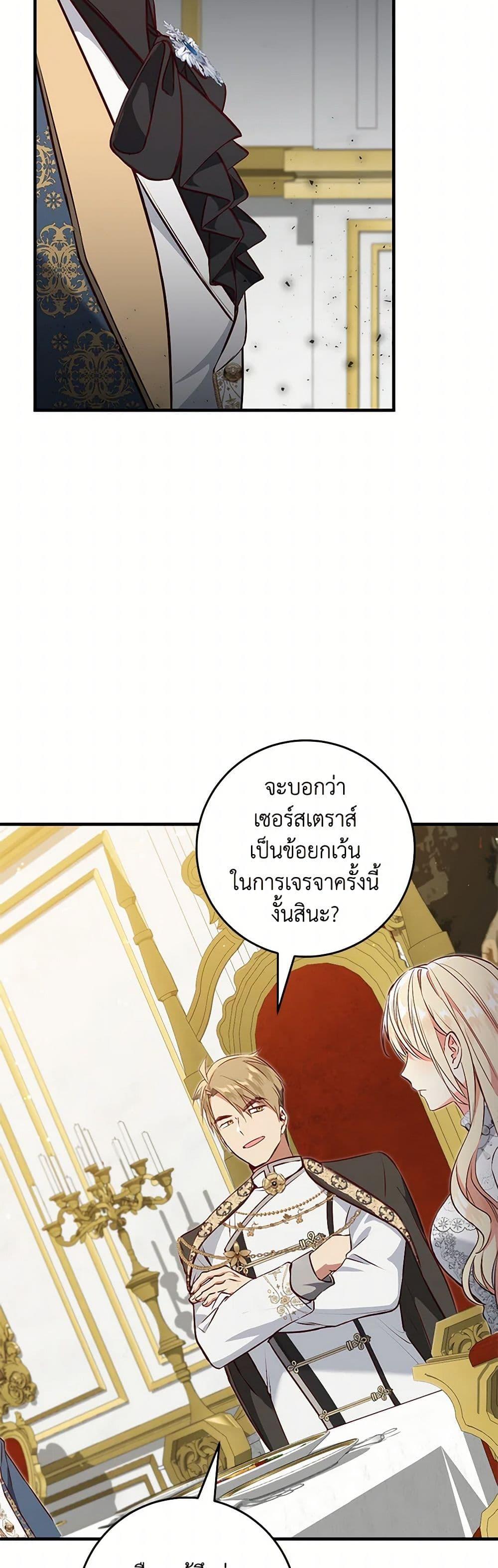 Manga-lc-com อ่านมังงะ อ่านการ์ตูน ออนไลน์ ฟรี I’ll Take the Dukedom From Today ตอนที่ 1 2 3 4 5 6 7 8 9 10 11 12 13 14 ฟรี ไม่มีโฆษณา Manga-lc - อ่าน มังงะ อ่าน การ์ตูน ออนไลน์ อ่านมังงะ ฟรี