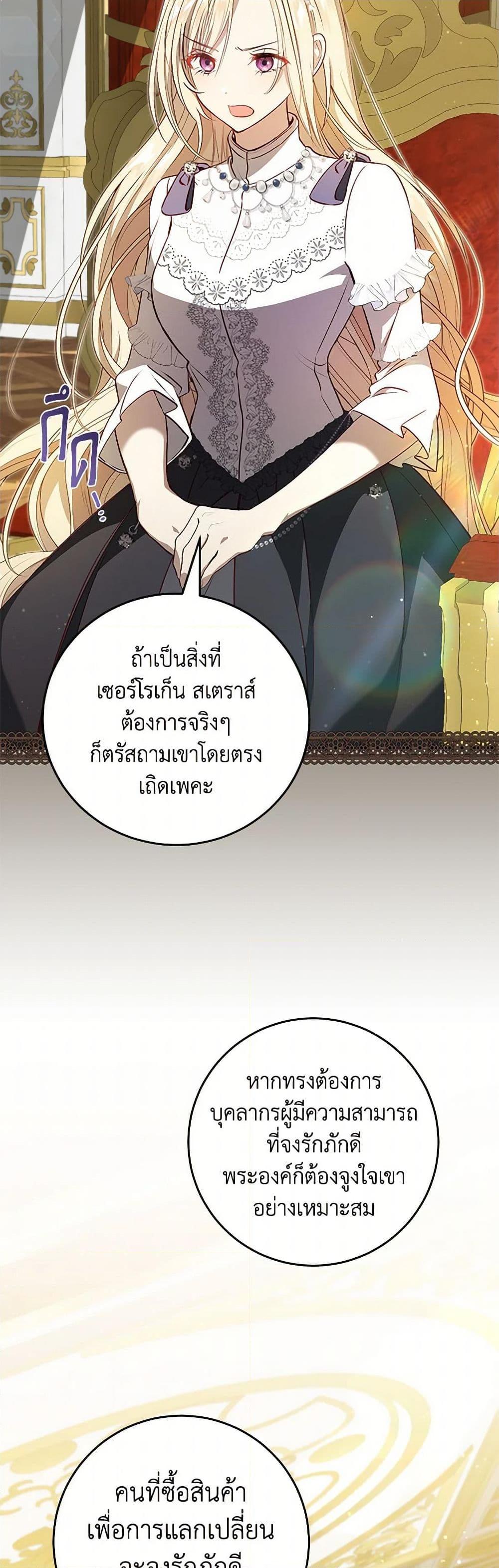 Manga-lc-com อ่านมังงะ อ่านการ์ตูน ออนไลน์ ฟรี I’ll Take the Dukedom From Today ตอนที่ 1 2 3 4 5 6 7 8 9 10 11 12 13 14 ฟรี ไม่มีโฆษณา Manga-lc - อ่าน มังงะ อ่าน การ์ตูน ออนไลน์ อ่านมังงะ ฟรี