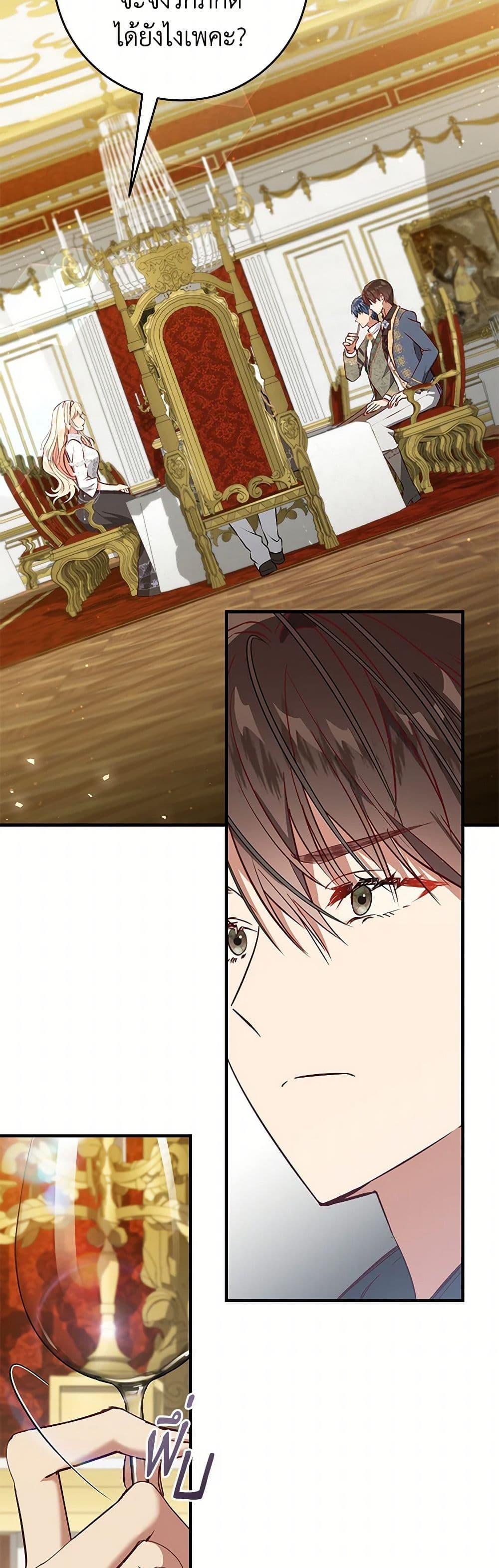 Manga-lc-com อ่านมังงะ อ่านการ์ตูน ออนไลน์ ฟรี I’ll Take the Dukedom From Today ตอนที่ 1 2 3 4 5 6 7 8 9 10 11 12 13 14 ฟรี ไม่มีโฆษณา Manga-lc - อ่าน มังงะ อ่าน การ์ตูน ออนไลน์ อ่านมังงะ ฟรี