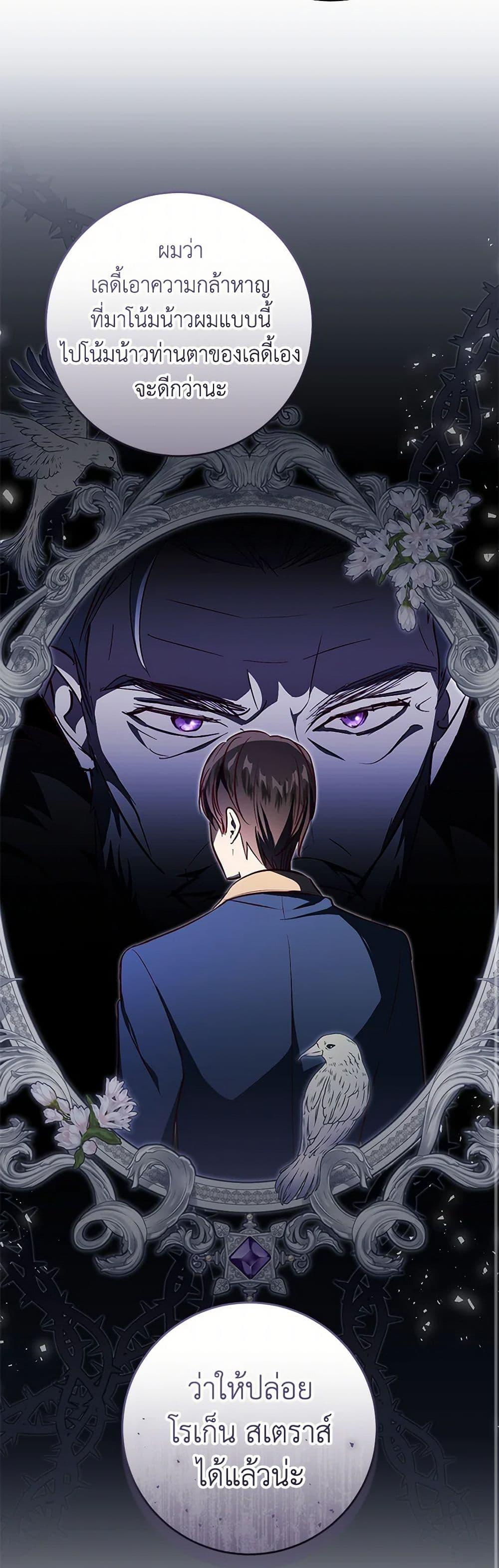 Manga-lc-com อ่านมังงะ อ่านการ์ตูน ออนไลน์ ฟรี I’ll Take the Dukedom From Today ตอนที่ 1 2 3 4 5 6 7 8 9 10 11 12 13 14 ฟรี ไม่มีโฆษณา Manga-lc - อ่าน มังงะ อ่าน การ์ตูน ออนไลน์ อ่านมังงะ ฟรี