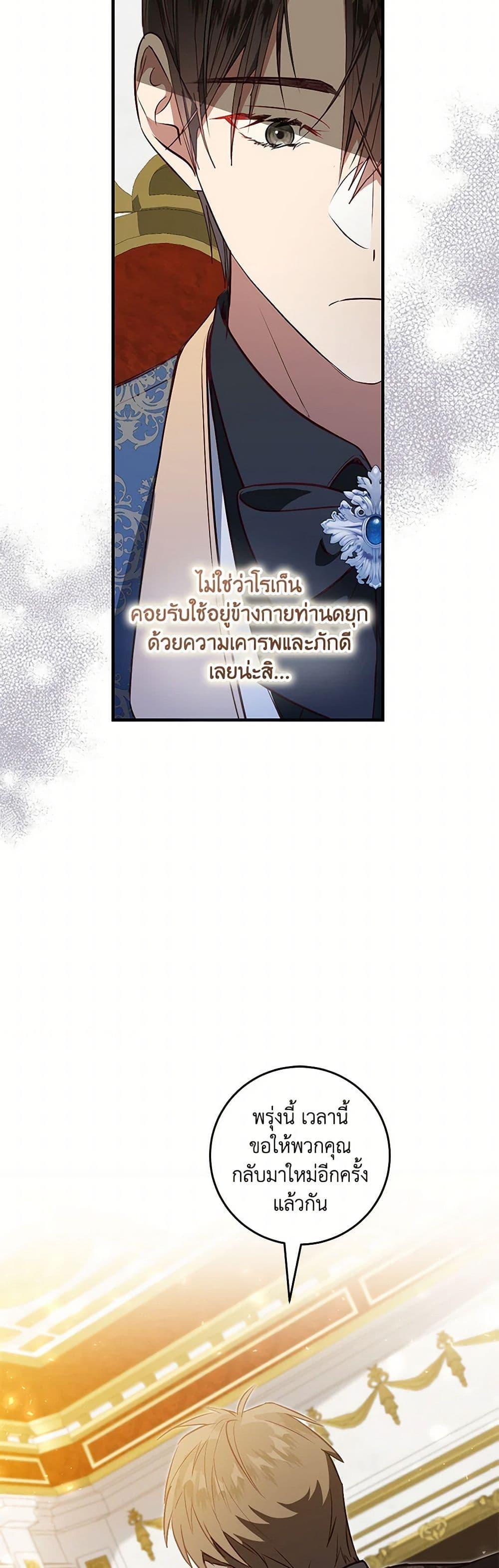 Manga-lc-com อ่านมังงะ อ่านการ์ตูน ออนไลน์ ฟรี I’ll Take the Dukedom From Today ตอนที่ 1 2 3 4 5 6 7 8 9 10 11 12 13 14 ฟรี ไม่มีโฆษณา Manga-lc - อ่าน มังงะ อ่าน การ์ตูน ออนไลน์ อ่านมังงะ ฟรี