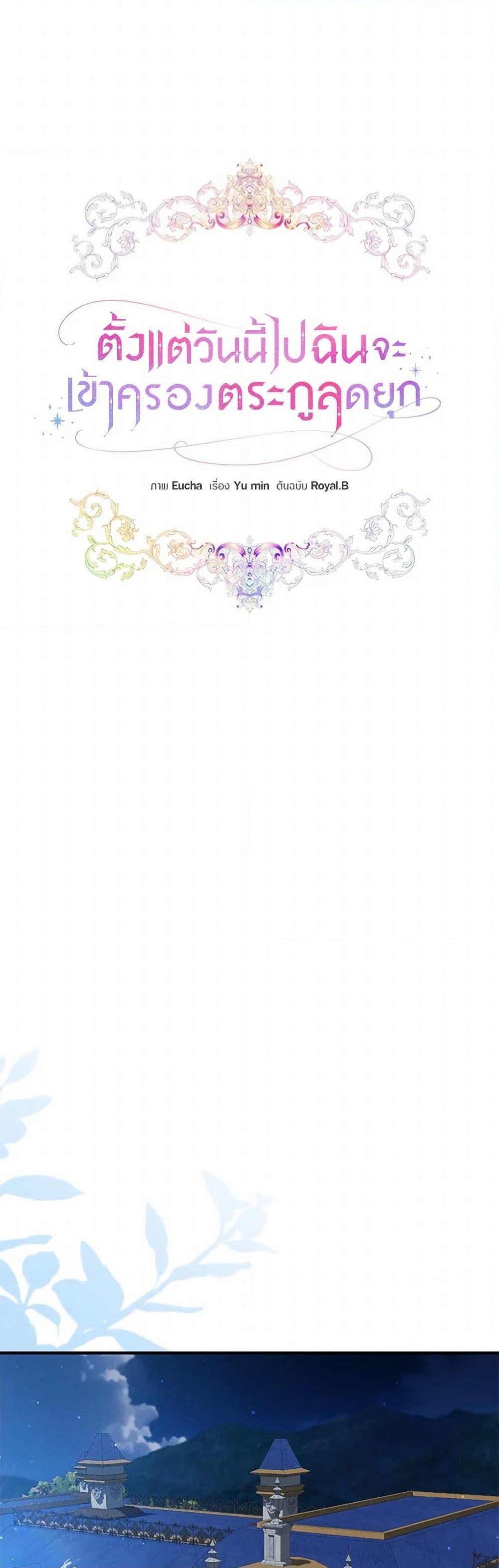 Manga-lc-com อ่านมังงะ อ่านการ์ตูน ออนไลน์ ฟรี I’ll Take the Dukedom From Today ตอนที่ 1 2 3 4 5 6 7 8 9 10 11 12 13 14 ฟรี ไม่มีโฆษณา Manga-lc - อ่าน มังงะ อ่าน การ์ตูน ออนไลน์ อ่านมังงะ ฟรี