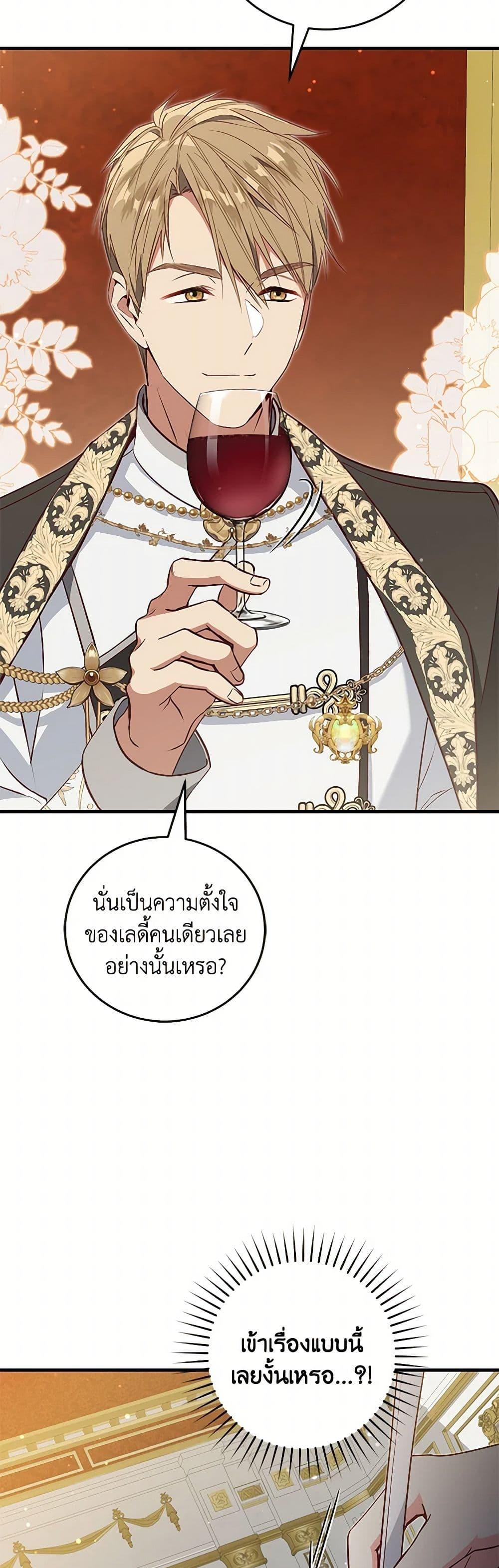 Manga-lc-com อ่านมังงะ อ่านการ์ตูน ออนไลน์ ฟรี I’ll Take the Dukedom From Today ตอนที่ 1 2 3 4 5 6 7 8 9 10 11 12 13 14 ฟรี ไม่มีโฆษณา Manga-lc - อ่าน มังงะ อ่าน การ์ตูน ออนไลน์ อ่านมังงะ ฟรี