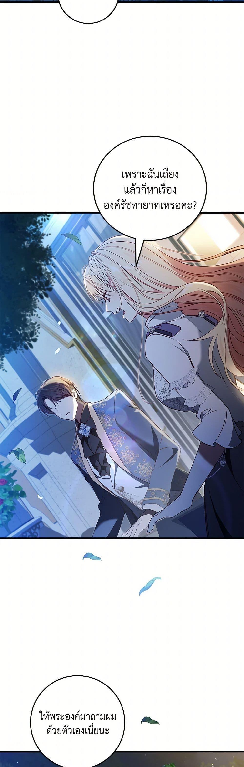 Manga-lc-com อ่านมังงะ อ่านการ์ตูน ออนไลน์ ฟรี I’ll Take the Dukedom From Today ตอนที่ 1 2 3 4 5 6 7 8 9 10 11 12 13 14 ฟรี ไม่มีโฆษณา Manga-lc - อ่าน มังงะ อ่าน การ์ตูน ออนไลน์ อ่านมังงะ ฟรี