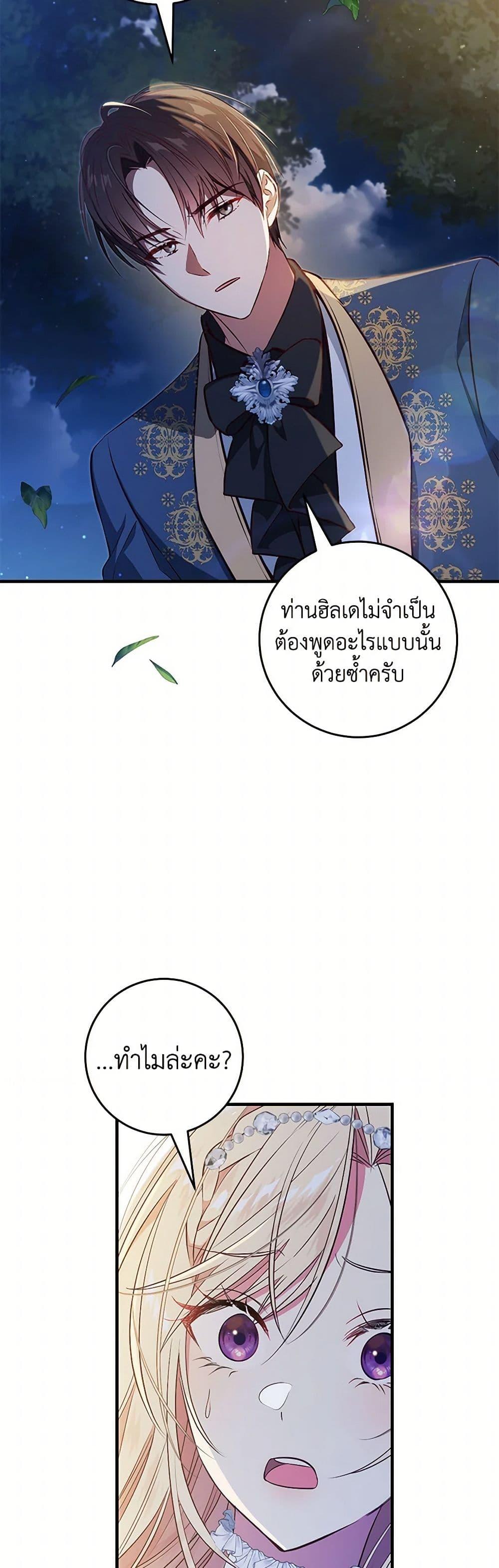 Manga-lc-com อ่านมังงะ อ่านการ์ตูน ออนไลน์ ฟรี I’ll Take the Dukedom From Today ตอนที่ 1 2 3 4 5 6 7 8 9 10 11 12 13 14 ฟรี ไม่มีโฆษณา Manga-lc - อ่าน มังงะ อ่าน การ์ตูน ออนไลน์ อ่านมังงะ ฟรี