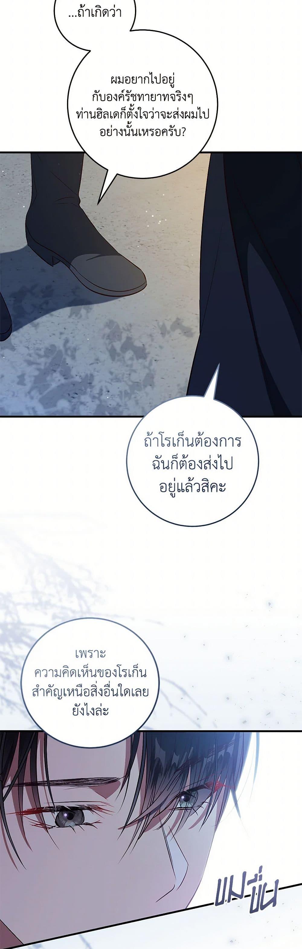Manga-lc-com อ่านมังงะ อ่านการ์ตูน ออนไลน์ ฟรี I’ll Take the Dukedom From Today ตอนที่ 1 2 3 4 5 6 7 8 9 10 11 12 13 14 ฟรี ไม่มีโฆษณา Manga-lc - อ่าน มังงะ อ่าน การ์ตูน ออนไลน์ อ่านมังงะ ฟรี