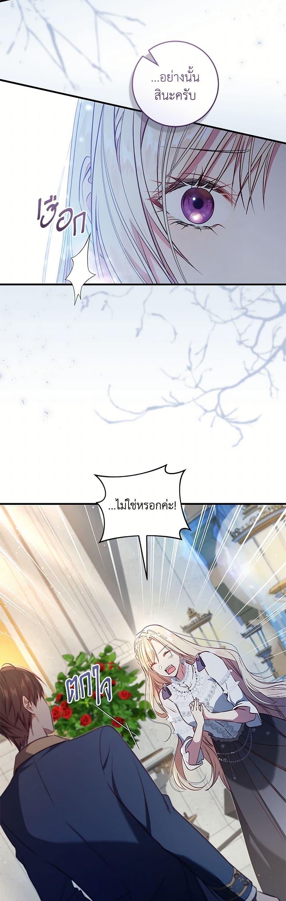 Manga-lc-com อ่านมังงะ อ่านการ์ตูน ออนไลน์ ฟรี I’ll Take the Dukedom From Today ตอนที่ 1 2 3 4 5 6 7 8 9 10 11 12 13 14 ฟรี ไม่มีโฆษณา Manga-lc - อ่าน มังงะ อ่าน การ์ตูน ออนไลน์ อ่านมังงะ ฟรี