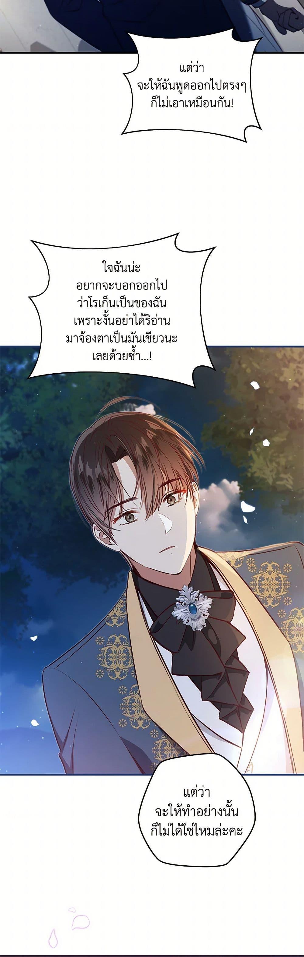 Manga-lc-com อ่านมังงะ อ่านการ์ตูน ออนไลน์ ฟรี I’ll Take the Dukedom From Today ตอนที่ 1 2 3 4 5 6 7 8 9 10 11 12 13 14 ฟรี ไม่มีโฆษณา Manga-lc - อ่าน มังงะ อ่าน การ์ตูน ออนไลน์ อ่านมังงะ ฟรี