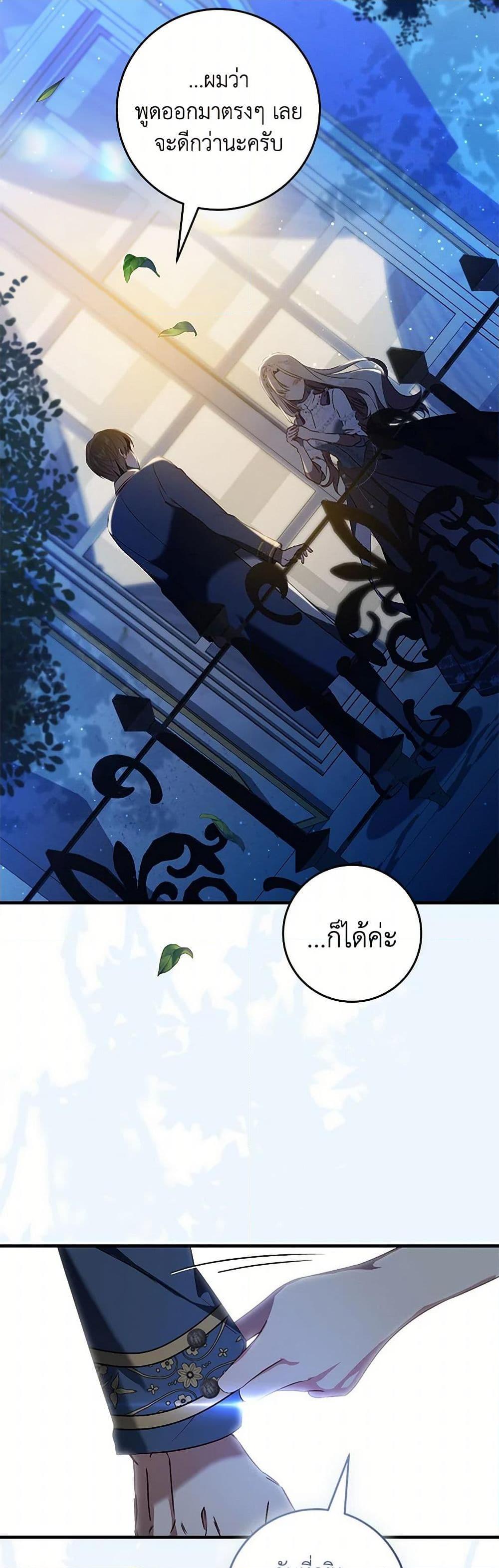 Manga-lc-com อ่านมังงะ อ่านการ์ตูน ออนไลน์ ฟรี I’ll Take the Dukedom From Today ตอนที่ 1 2 3 4 5 6 7 8 9 10 11 12 13 14 ฟรี ไม่มีโฆษณา Manga-lc - อ่าน มังงะ อ่าน การ์ตูน ออนไลน์ อ่านมังงะ ฟรี