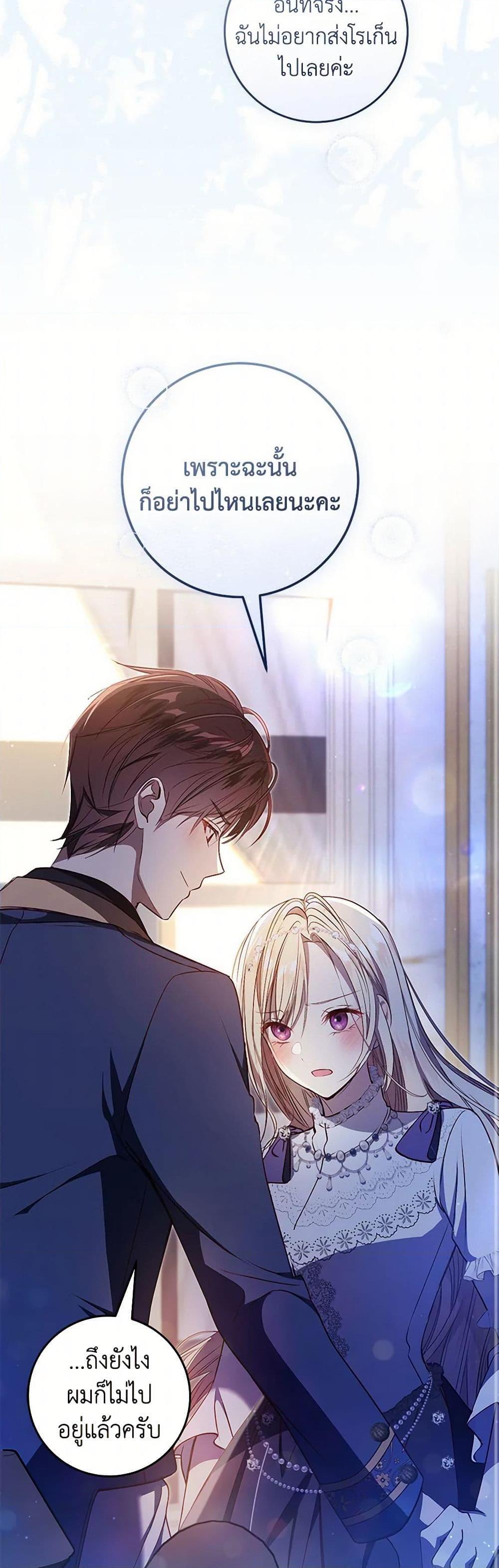 Manga-lc-com อ่านมังงะ อ่านการ์ตูน ออนไลน์ ฟรี I’ll Take the Dukedom From Today ตอนที่ 1 2 3 4 5 6 7 8 9 10 11 12 13 14 ฟรี ไม่มีโฆษณา Manga-lc - อ่าน มังงะ อ่าน การ์ตูน ออนไลน์ อ่านมังงะ ฟรี