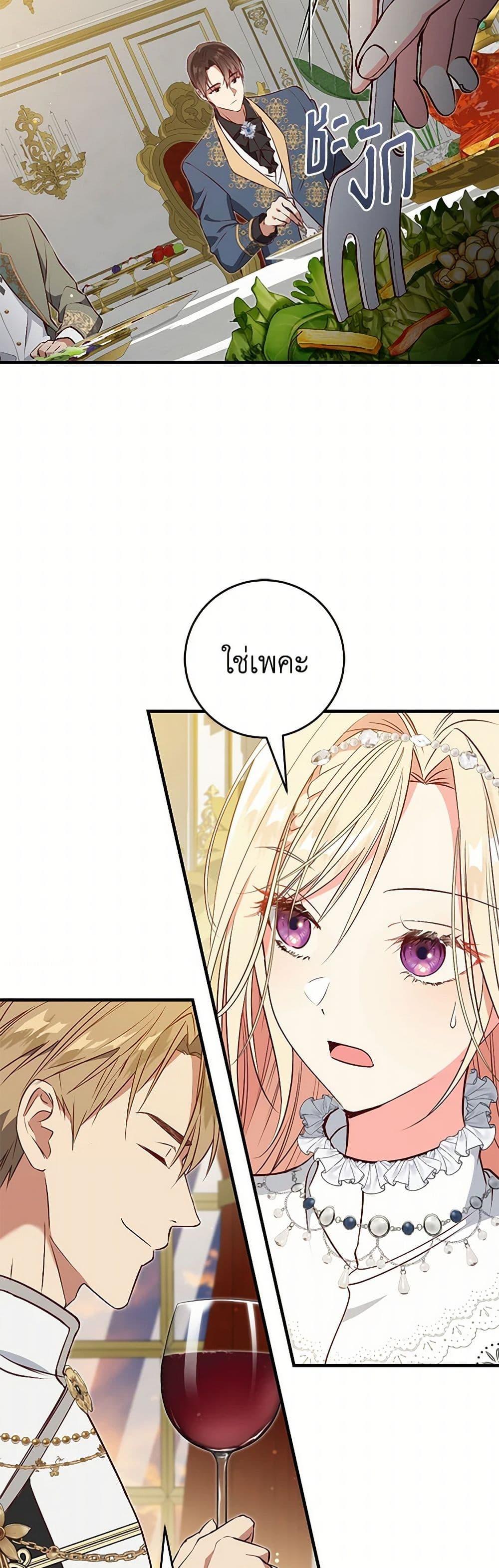 Manga-lc-com อ่านมังงะ อ่านการ์ตูน ออนไลน์ ฟรี I’ll Take the Dukedom From Today ตอนที่ 1 2 3 4 5 6 7 8 9 10 11 12 13 14 ฟรี ไม่มีโฆษณา Manga-lc - อ่าน มังงะ อ่าน การ์ตูน ออนไลน์ อ่านมังงะ ฟรี