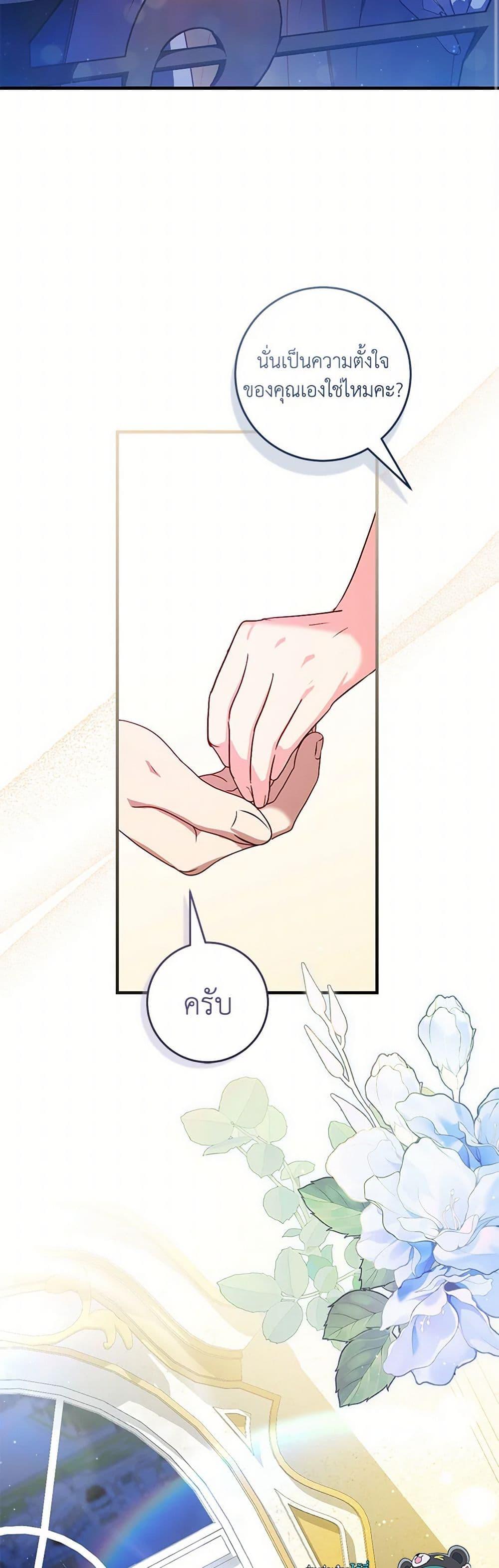 Manga-lc-com อ่านมังงะ อ่านการ์ตูน ออนไลน์ ฟรี I’ll Take the Dukedom From Today ตอนที่ 1 2 3 4 5 6 7 8 9 10 11 12 13 14 ฟรี ไม่มีโฆษณา Manga-lc - อ่าน มังงะ อ่าน การ์ตูน ออนไลน์ อ่านมังงะ ฟรี
