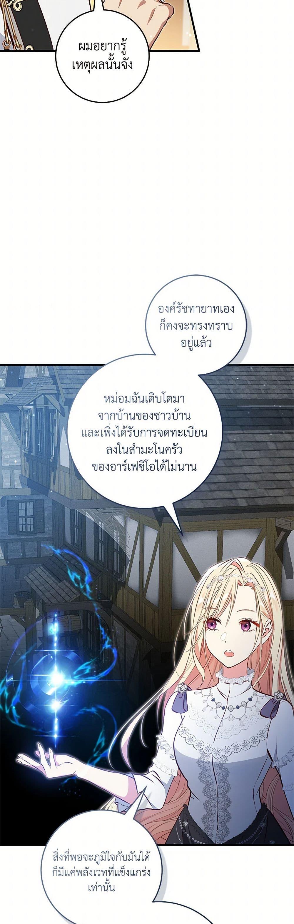 Manga-lc-com อ่านมังงะ อ่านการ์ตูน ออนไลน์ ฟรี I’ll Take the Dukedom From Today ตอนที่ 1 2 3 4 5 6 7 8 9 10 11 12 13 14 ฟรี ไม่มีโฆษณา Manga-lc - อ่าน มังงะ อ่าน การ์ตูน ออนไลน์ อ่านมังงะ ฟรี