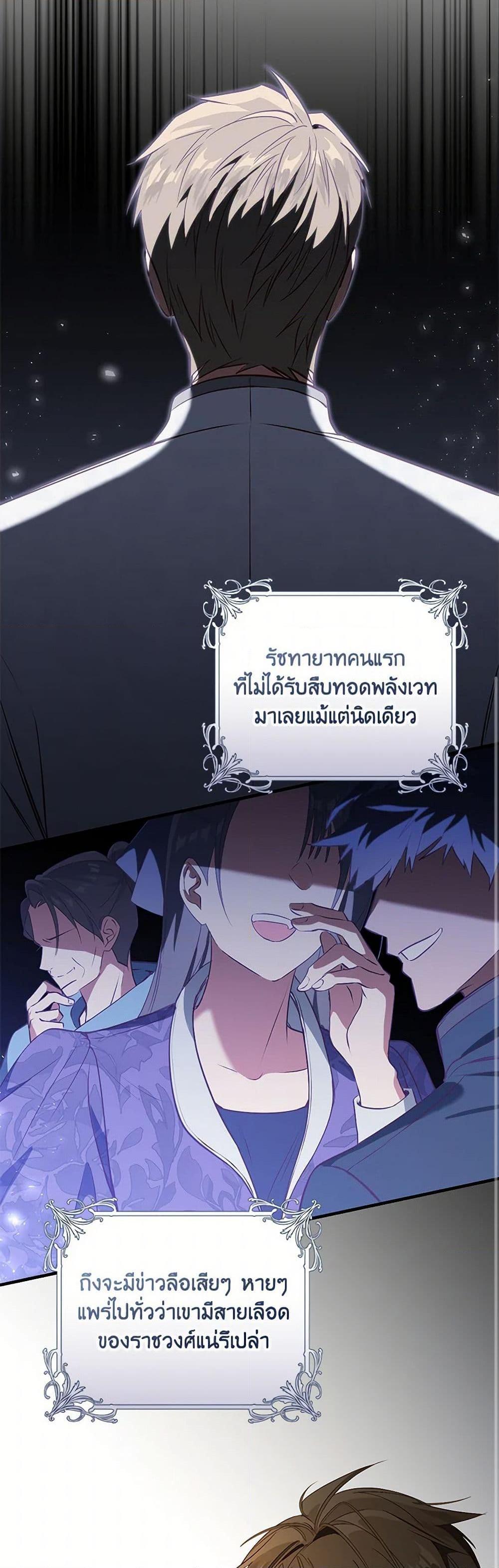 Manga-lc-com อ่านมังงะ อ่านการ์ตูน ออนไลน์ ฟรี I’ll Take the Dukedom From Today ตอนที่ 1 2 3 4 5 6 7 8 9 10 11 12 13 14 ฟรี ไม่มีโฆษณา Manga-lc - อ่าน มังงะ อ่าน การ์ตูน ออนไลน์ อ่านมังงะ ฟรี