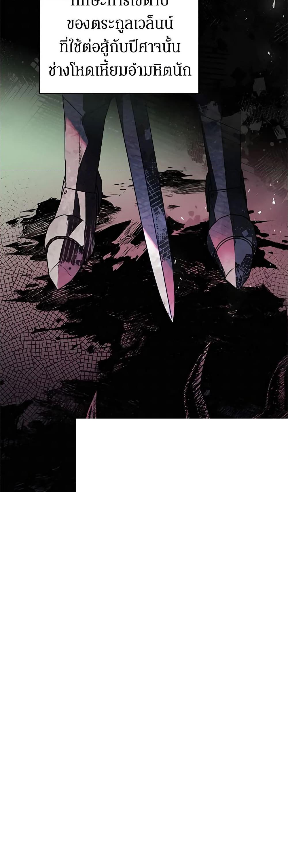 Manga-lc-com อ่านมังงะ อ่านการ์ตูน ออนไลน์ ฟรี The Villainess Captured the Grand Duke ตอนที่ 1 2 3 4 5 6 7 8 9 10 11 12 13 14 ฟรี ไม่มีโฆษณา Manga-lc - อ่าน มังงะ อ่าน การ์ตูน ออนไลน์ อ่านมังงะ ฟรี