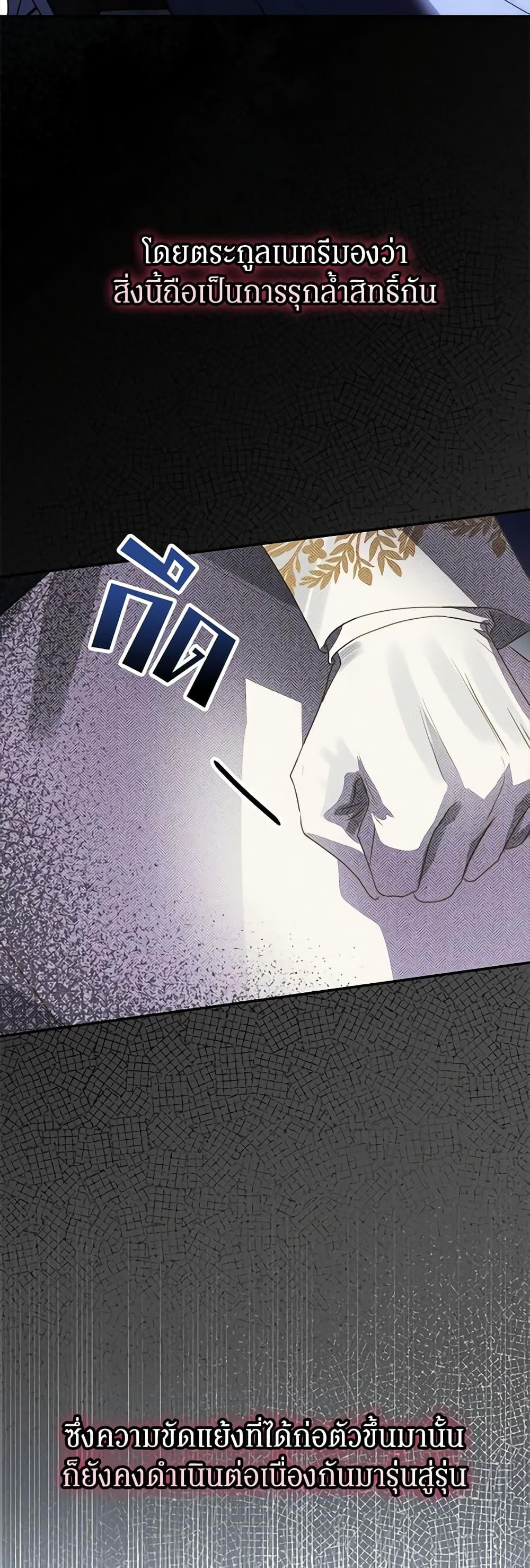 Manga-lc-com อ่านมังงะ อ่านการ์ตูน ออนไลน์ ฟรี The Villainess Captured the Grand Duke ตอนที่ 1 2 3 4 5 6 7 8 9 10 11 12 13 14 ฟรี ไม่มีโฆษณา Manga-lc - อ่าน มังงะ อ่าน การ์ตูน ออนไลน์ อ่านมังงะ ฟรี