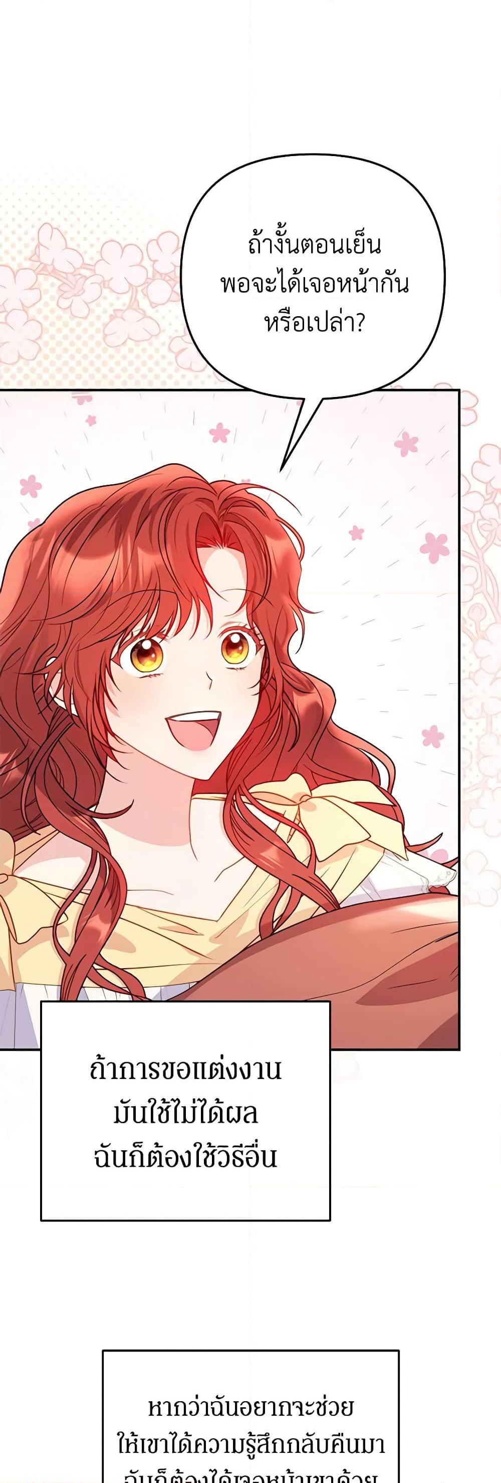Manga-lc-com อ่านมังงะ อ่านการ์ตูน ออนไลน์ ฟรี The Villainess Captured the Grand Duke ตอนที่ 1 2 3 4 5 6 7 8 9 10 11 12 13 14 ฟรี ไม่มีโฆษณา Manga-lc - อ่าน มังงะ อ่าน การ์ตูน ออนไลน์ อ่านมังงะ ฟรี