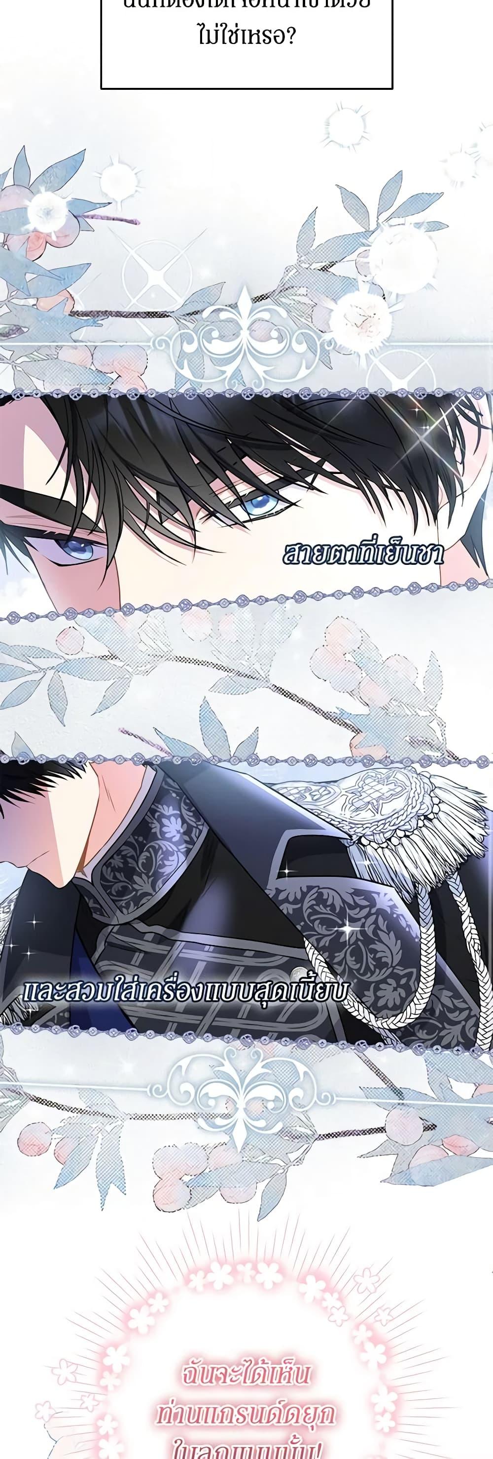 Manga-lc-com อ่านมังงะ อ่านการ์ตูน ออนไลน์ ฟรี The Villainess Captured the Grand Duke ตอนที่ 1 2 3 4 5 6 7 8 9 10 11 12 13 14 ฟรี ไม่มีโฆษณา Manga-lc - อ่าน มังงะ อ่าน การ์ตูน ออนไลน์ อ่านมังงะ ฟรี