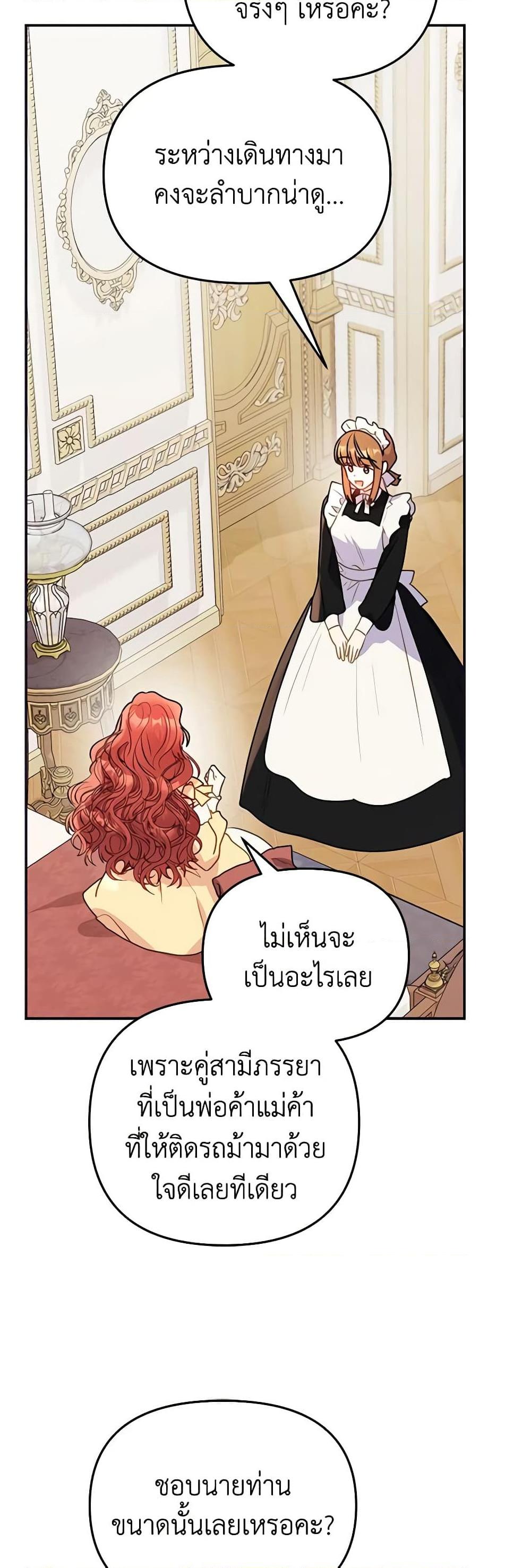Manga-lc-com อ่านมังงะ อ่านการ์ตูน ออนไลน์ ฟรี The Villainess Captured the Grand Duke ตอนที่ 1 2 3 4 5 6 7 8 9 10 11 12 13 14 ฟรี ไม่มีโฆษณา Manga-lc - อ่าน มังงะ อ่าน การ์ตูน ออนไลน์ อ่านมังงะ ฟรี